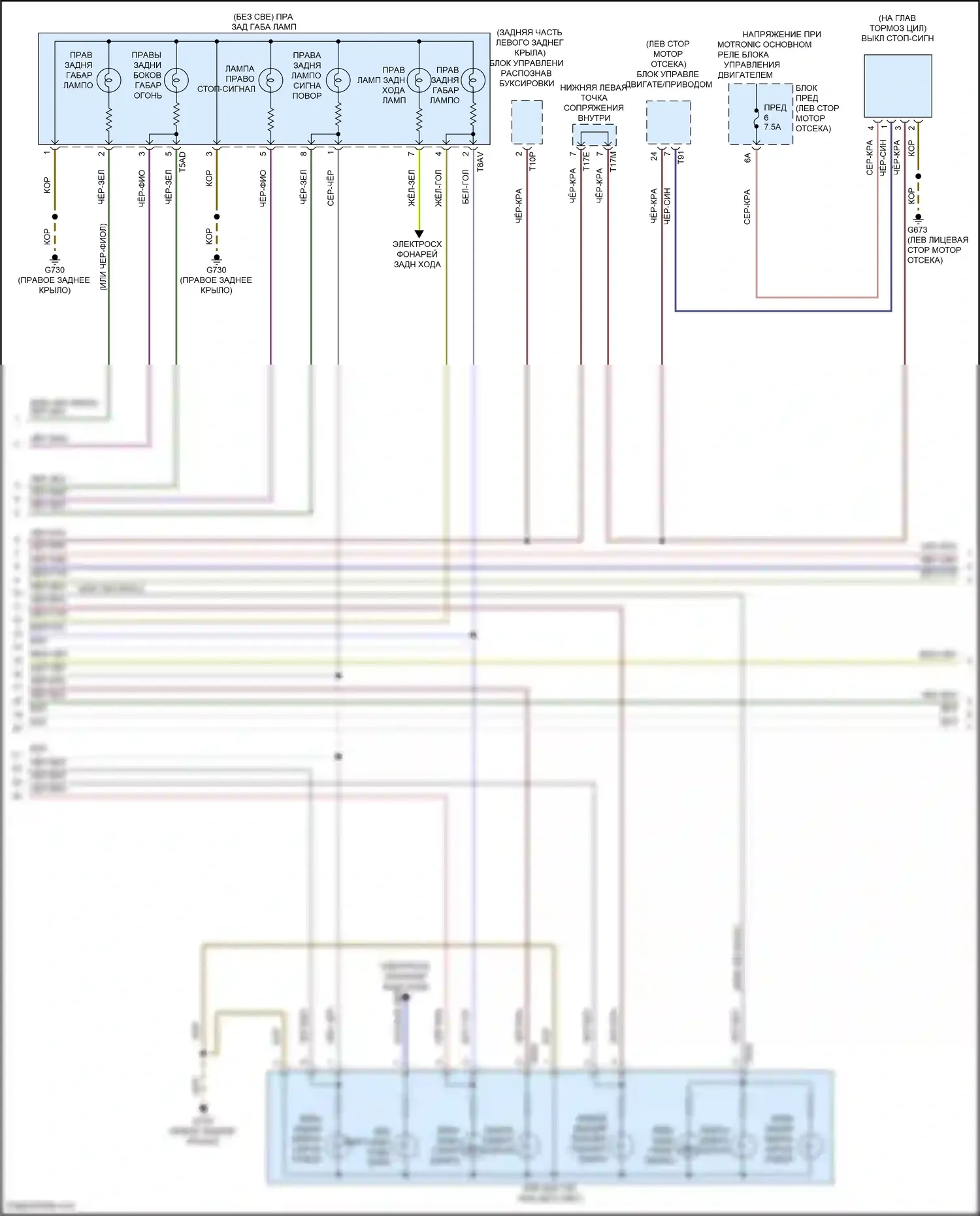 Tiguan X Volkswagen II рестайлинг (2020-2024): Электросхема фар и фонарей (4 из 5) 