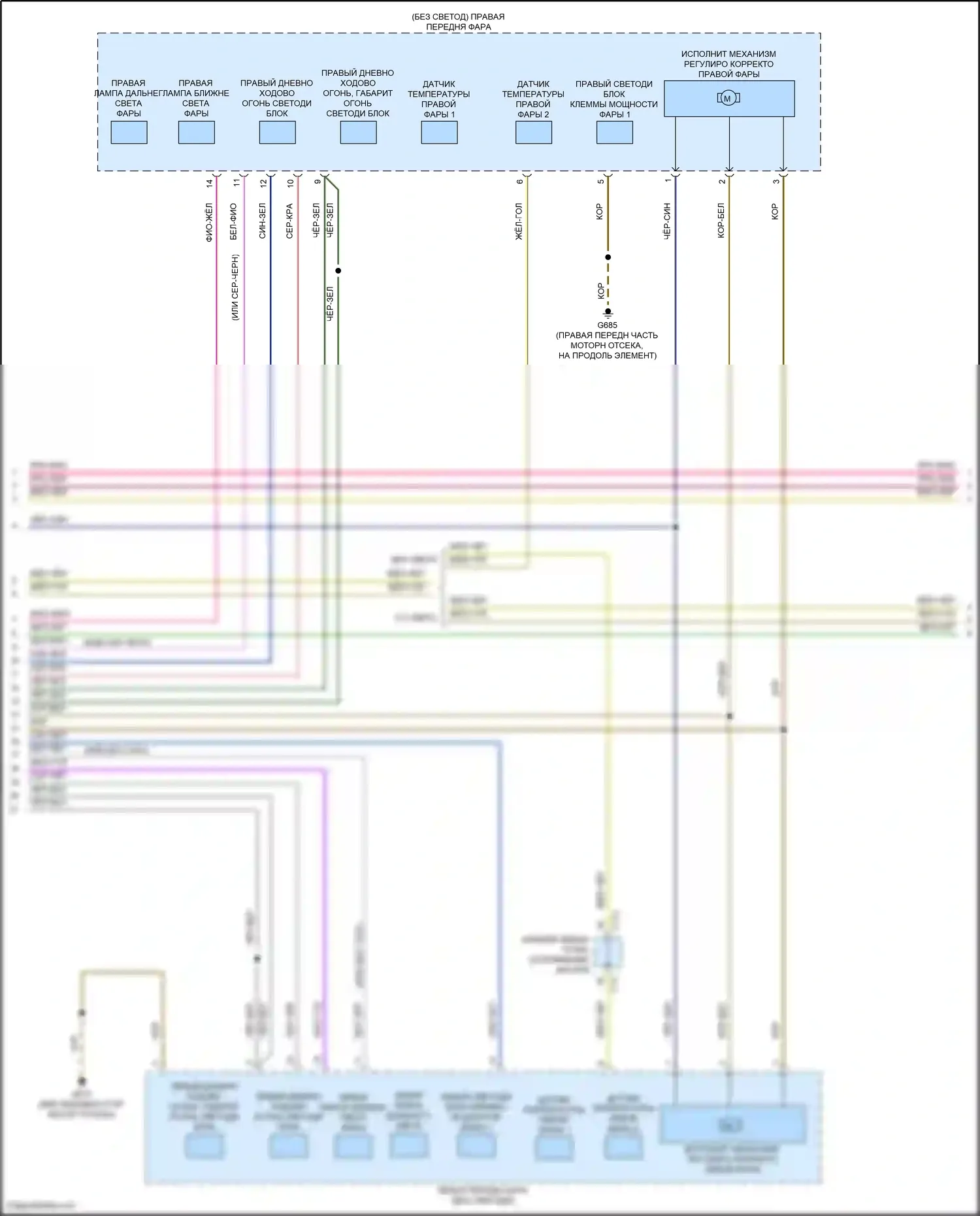 Tiguan X Volkswagen II рестайлинг (2020-2024): Электросхема фар (2 из 3) 