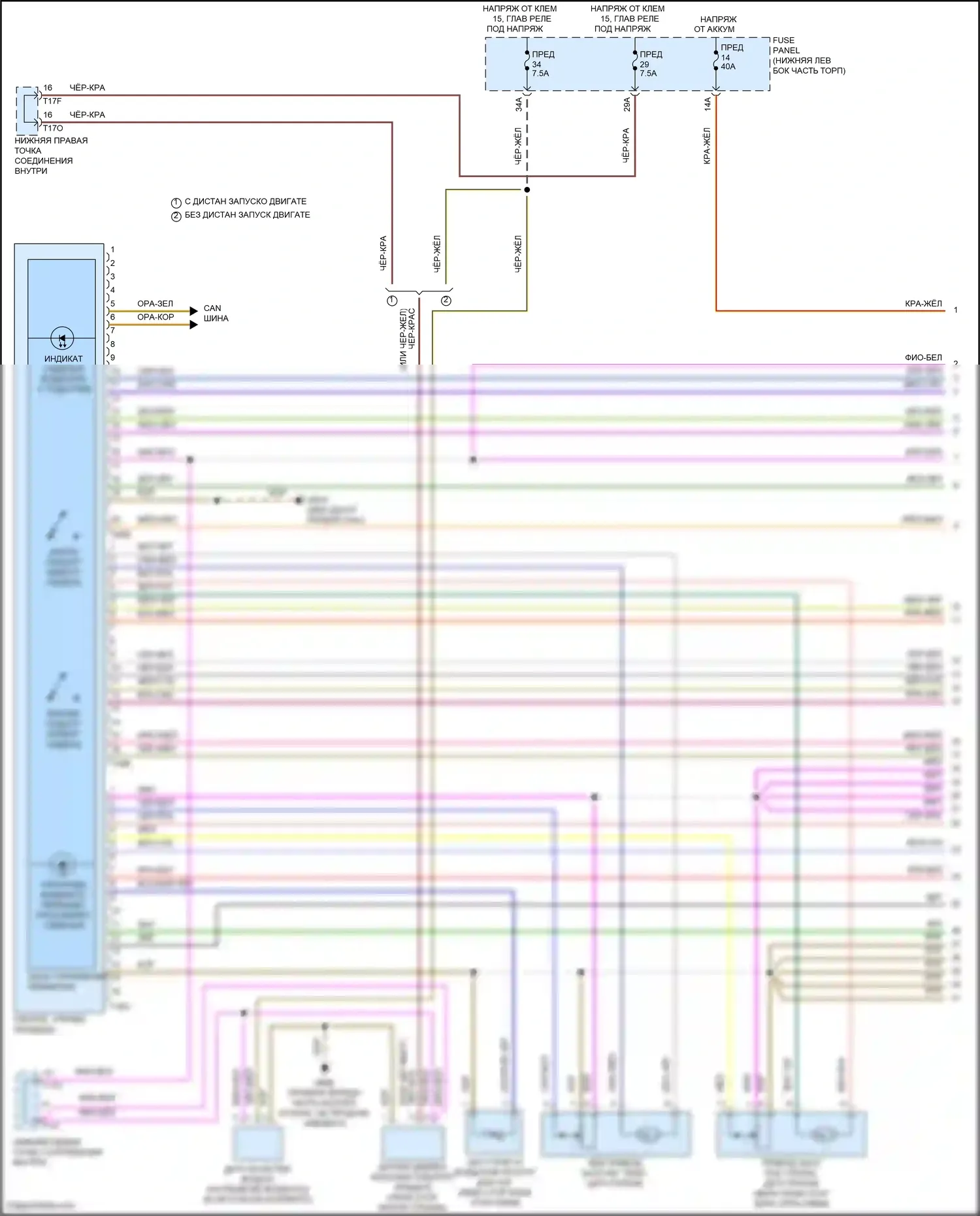 Tiguan X Volkswagen II рестайлинг (2020-2024): Электросхема климат контроля (1 из 4) 