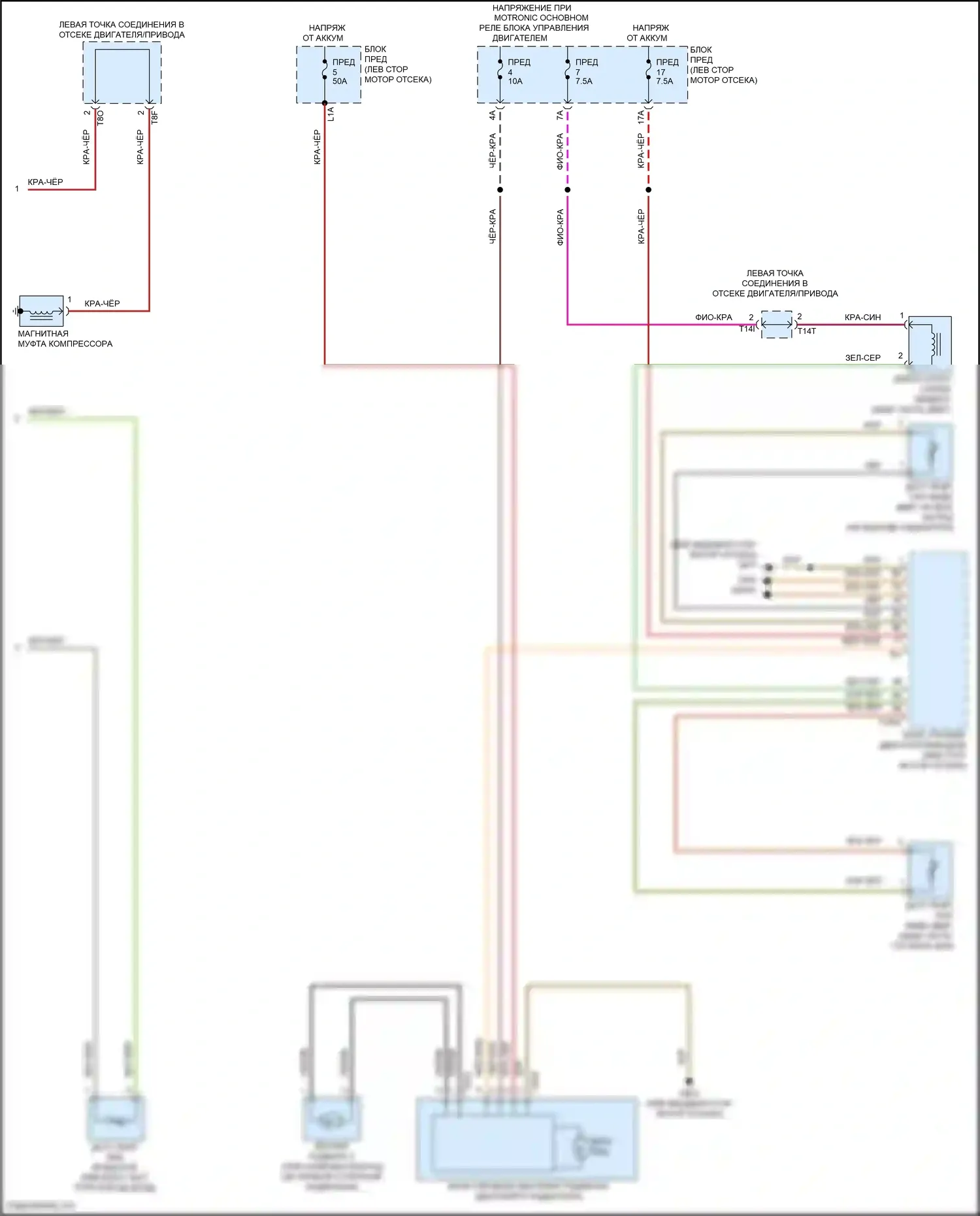 Tiguan X Volkswagen II рестайлинг (2020-2024): Электросхема климат контроля (4 из 4) 