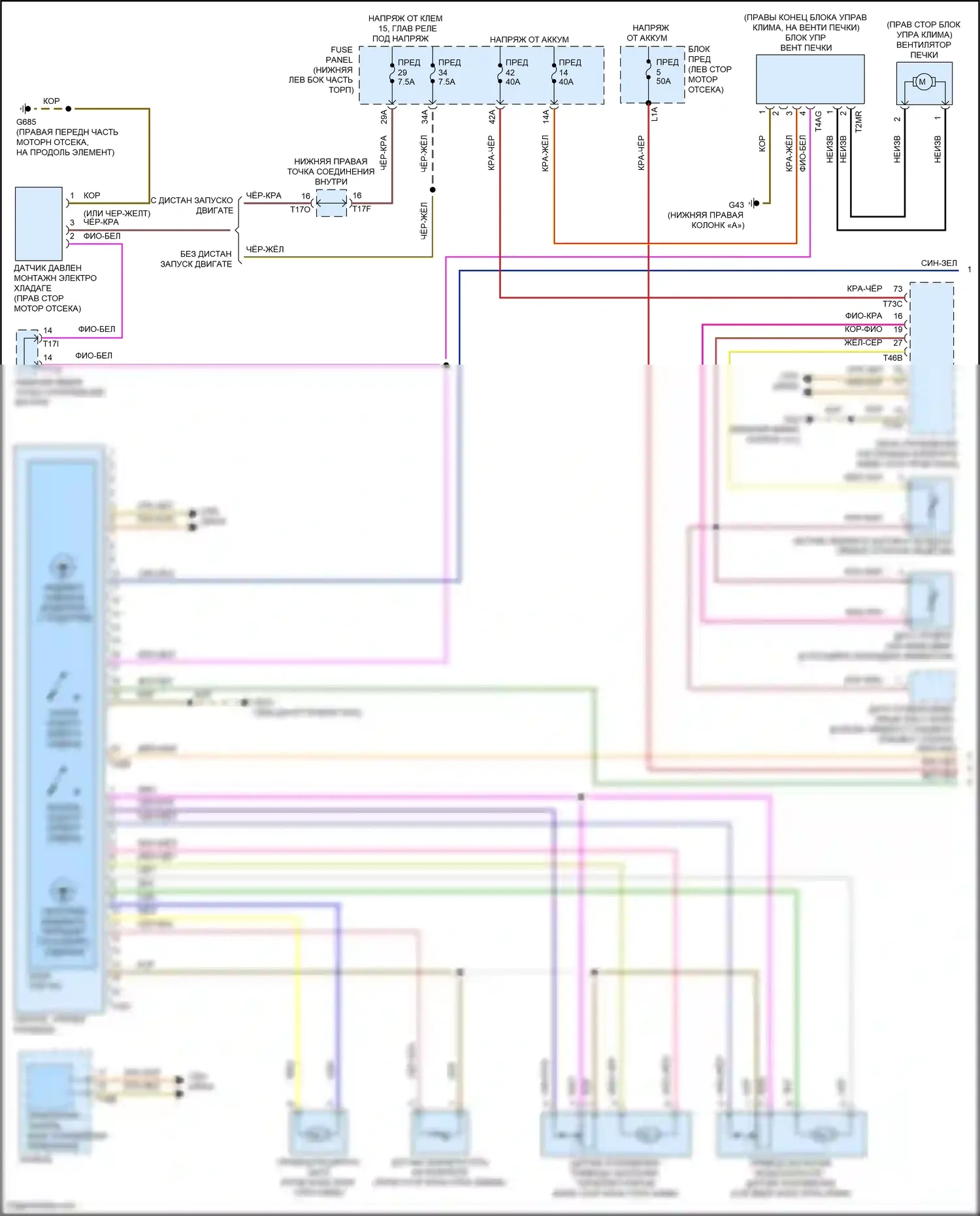 Tiguan X Volkswagen II рестайлинг (2020-2024): Электросхема ручного кондиционера (1 из 2) 