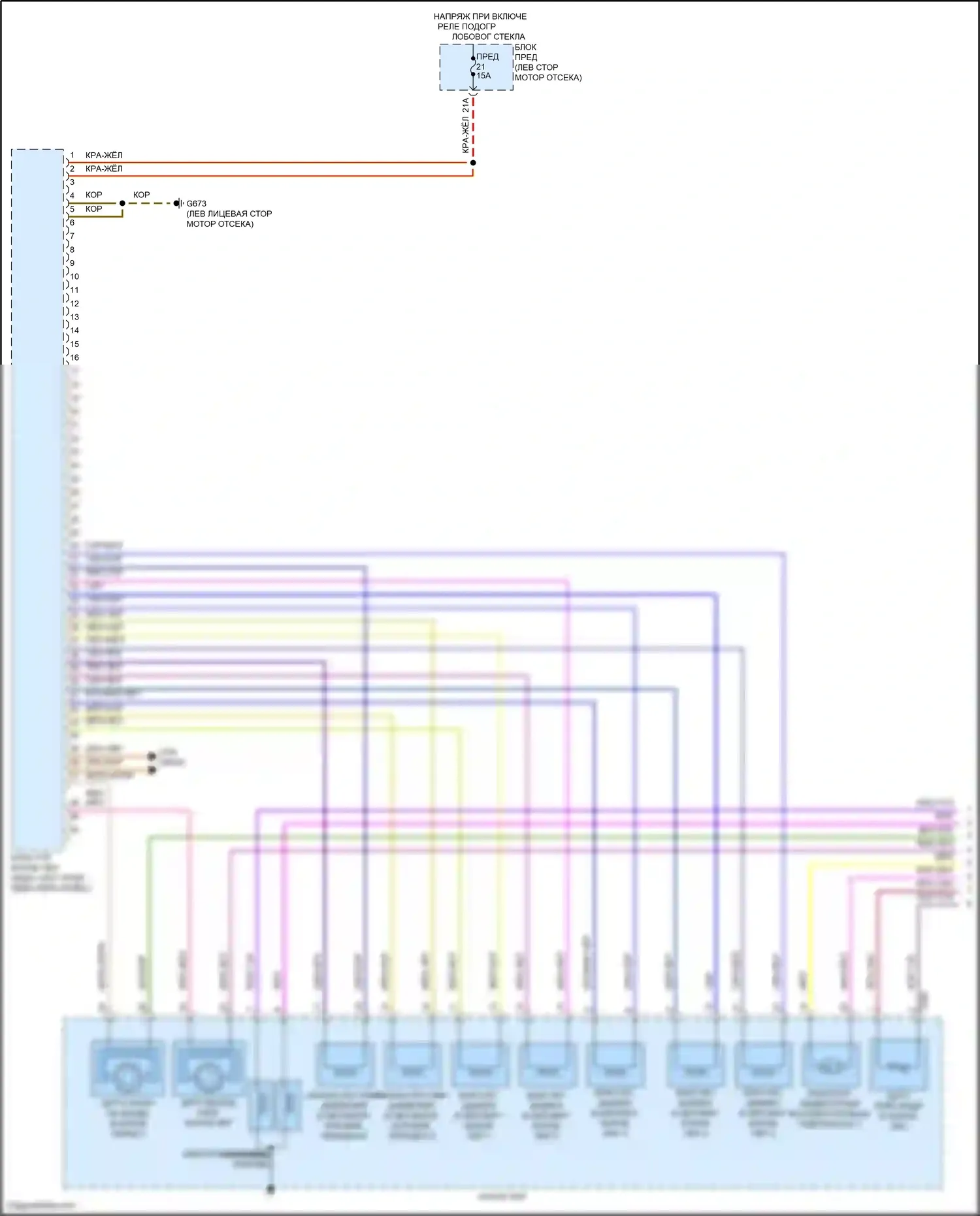 Tiguan X Volkswagen II рестайлинг (2020-2024): Электросхема автоматической коробки передач (1 из 3) 