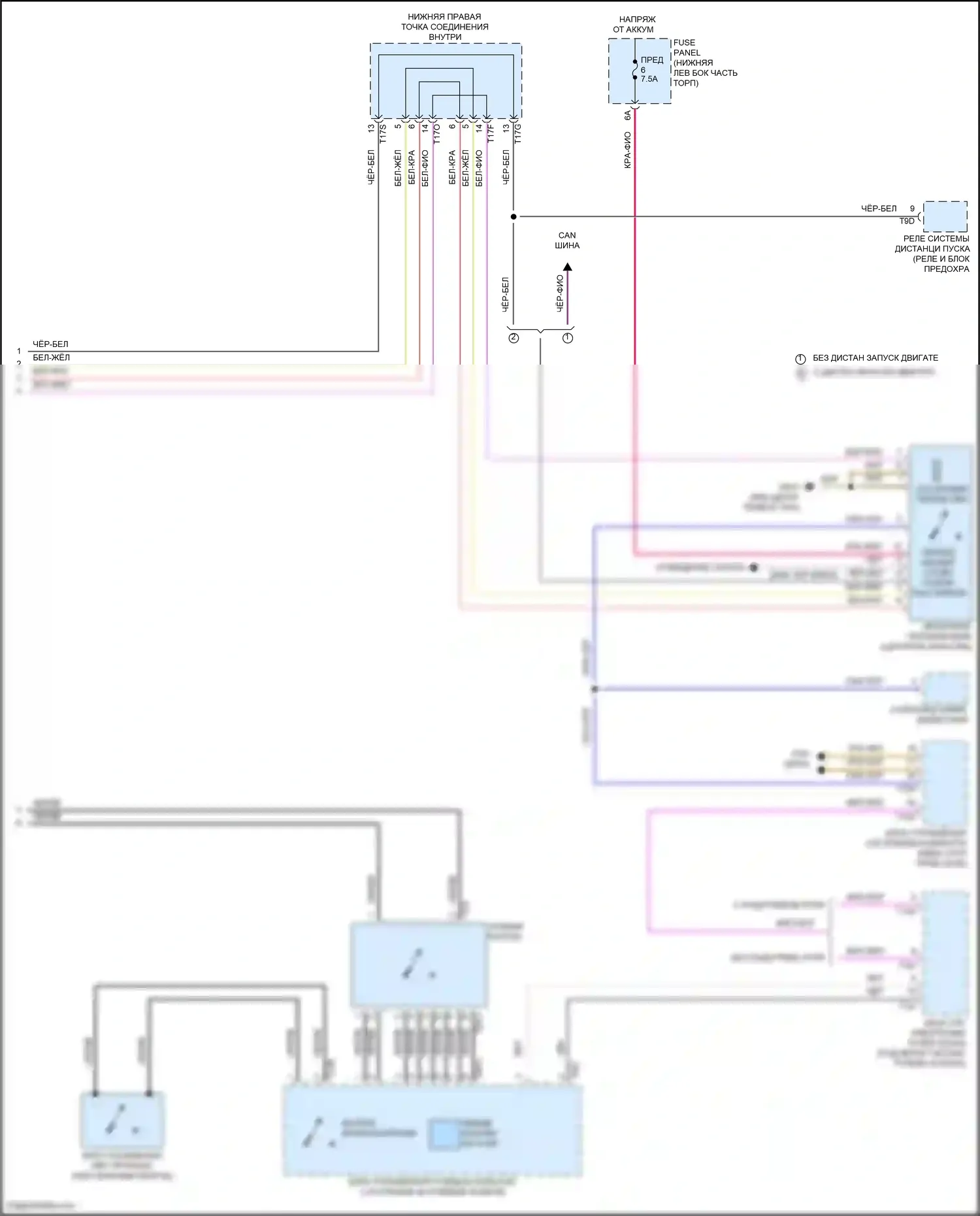 Tiguan X Volkswagen II рестайлинг (2020-2024): Электросхема автоматической коробки передач (3 из 3) 