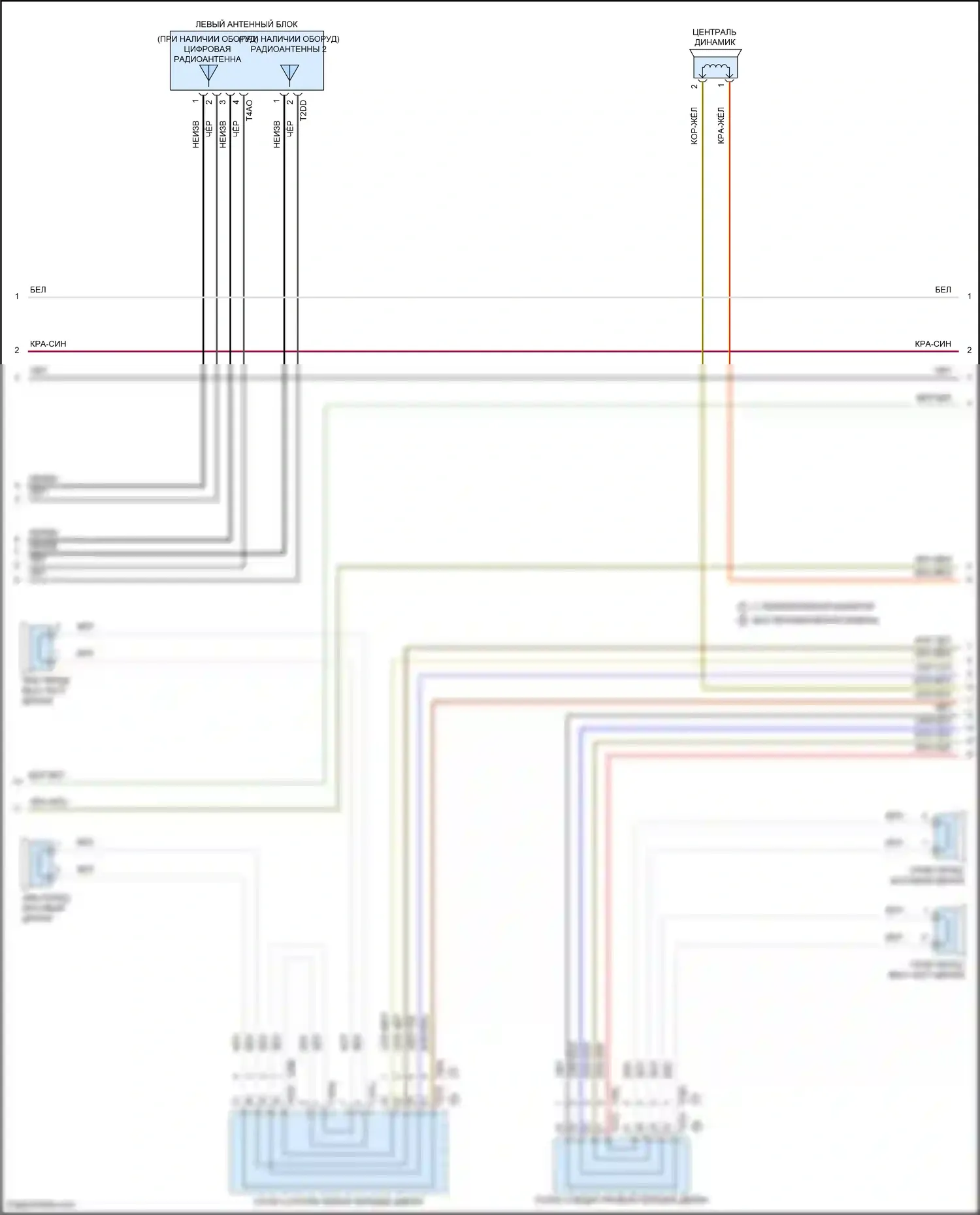 Tiguan X Volkswagen II рестайлинг (2020-2024): Электросхема радиосети, с усилителем (2 из 4) 