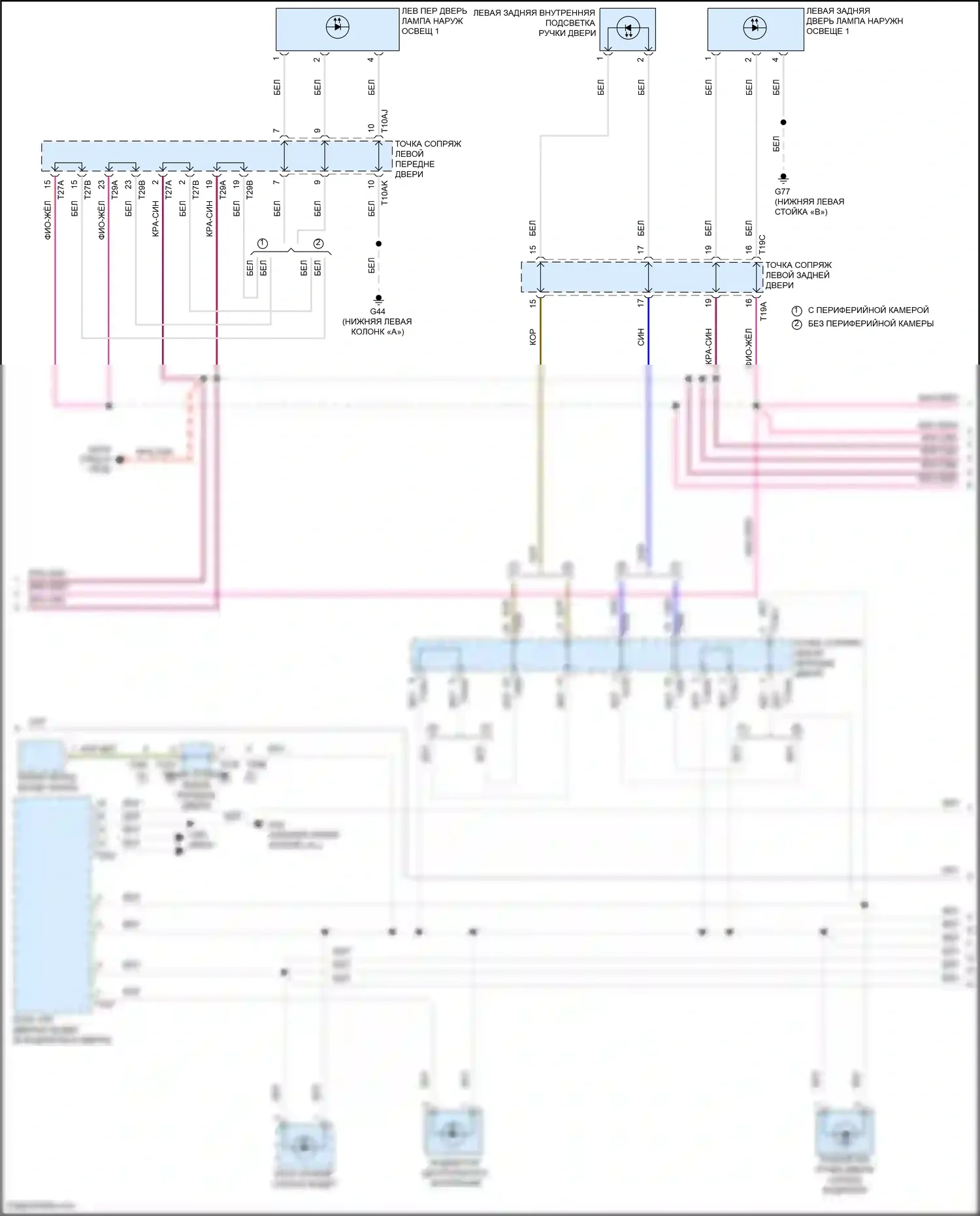 Tiguan X Volkswagen II рестайлинг (2020-2024): Электросхема подсветки приборной панели (2 из 4) 