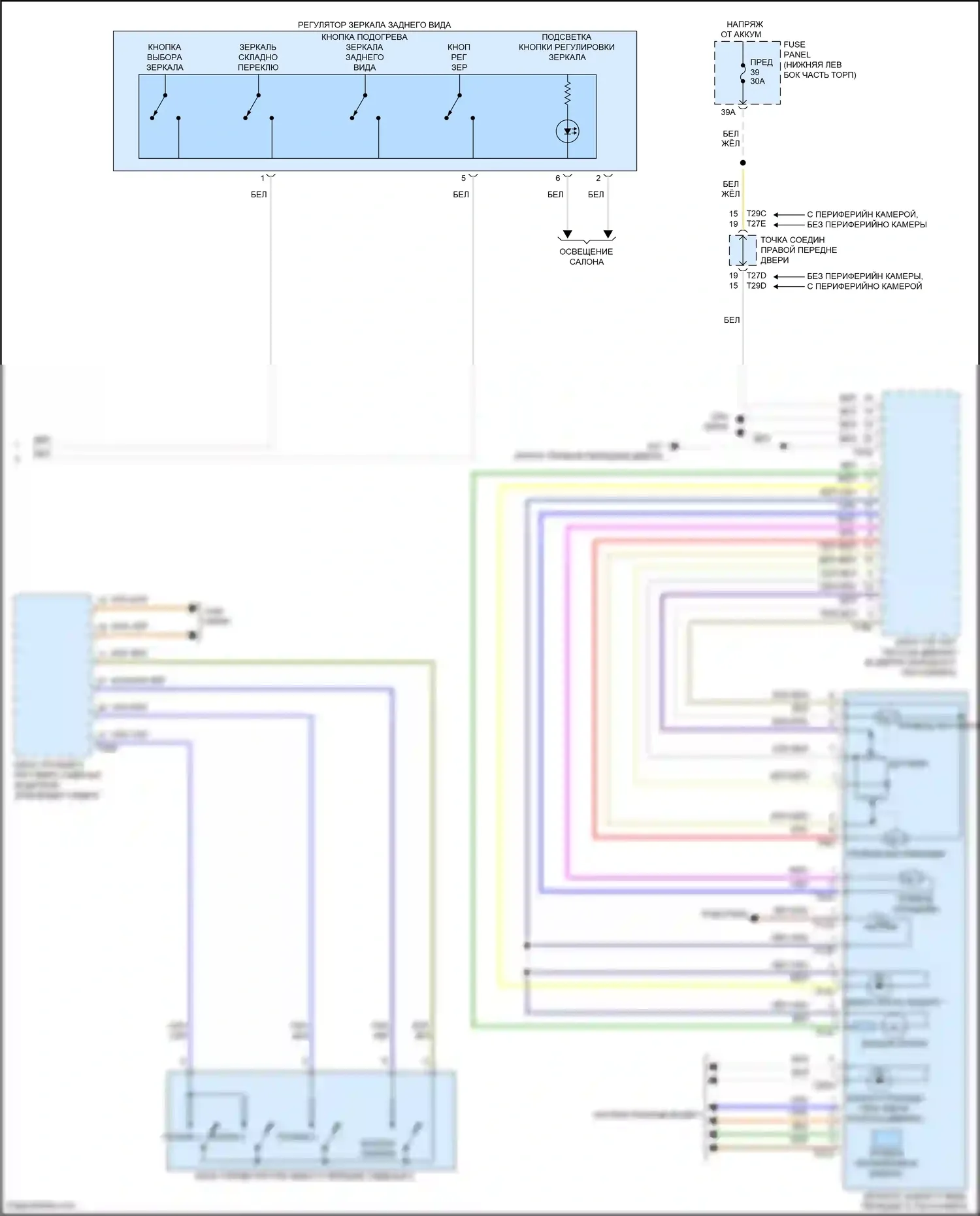 Tiguan X Volkswagen II рестайлинг (2020-2024): Электросхема памяти зеркал (2 из 2) 