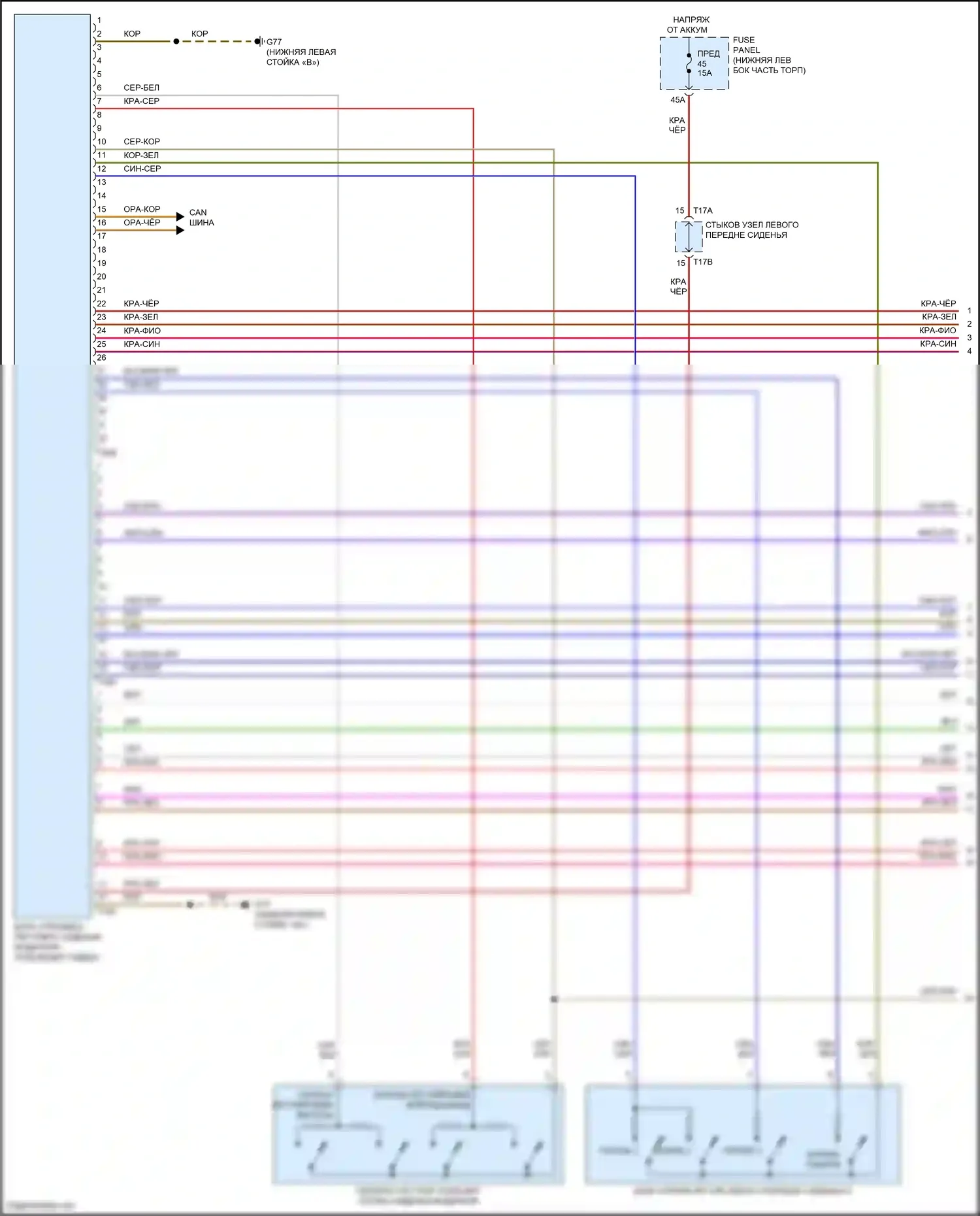 Tiguan X Volkswagen II рестайлинг (2020-2024): Электросхема сиденья памяти водителя (1 из 2) 