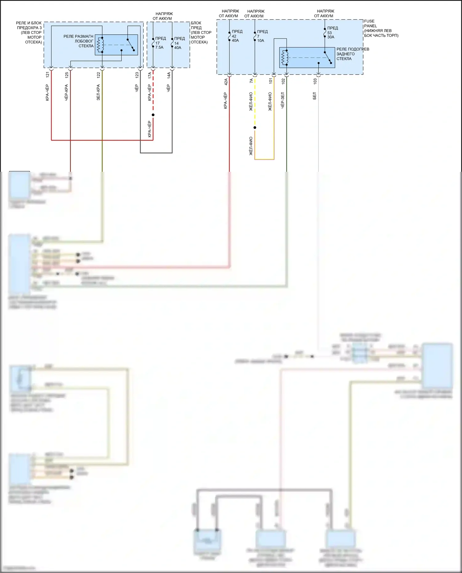 Tiguan X Volkswagen II рестайлинг (2020-2024): Электросхема заднего подогрева, без обогревателя дворника стояночного положения 