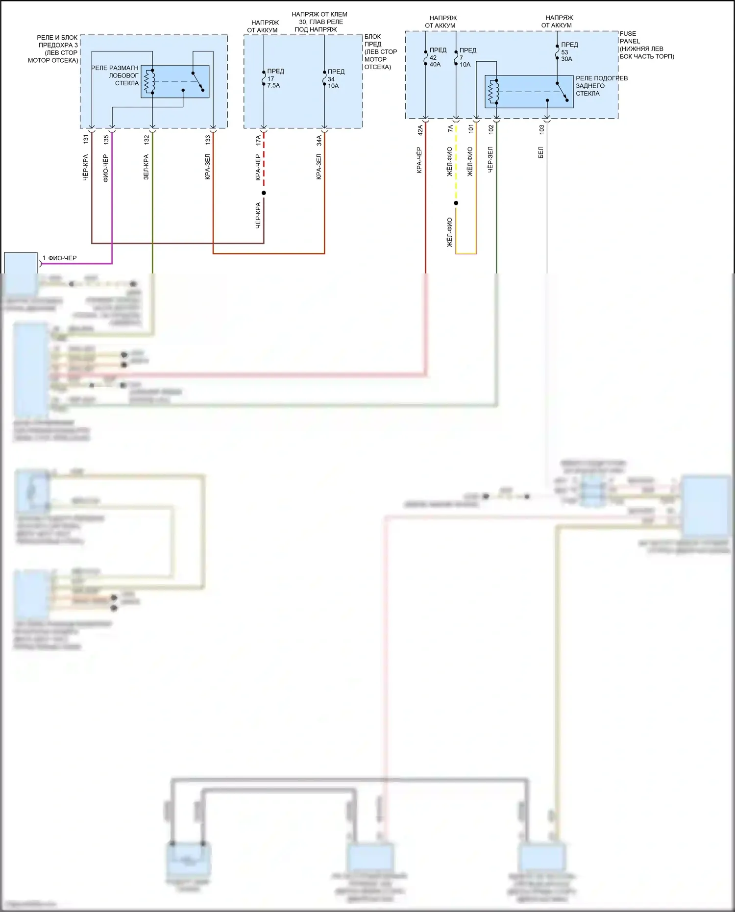 Tiguan X Volkswagen II рестайлинг (2020-2024): Электросхема заднего подогрева с дворником обогревателем стояночного положения 