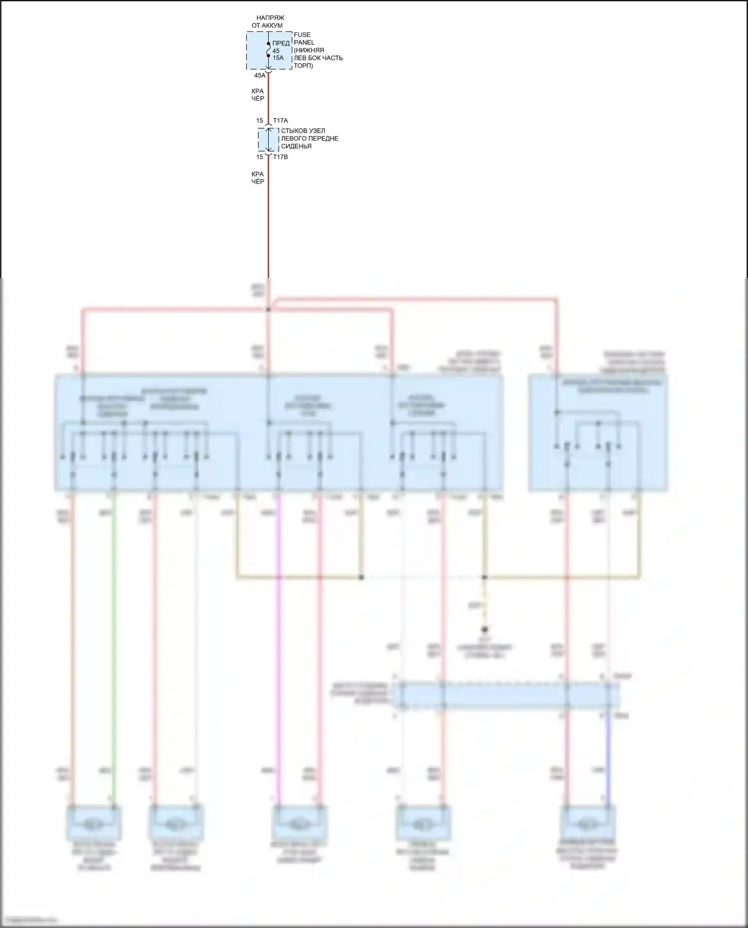 Tiguan X Volkswagen II рестайлинг (2020-2024): Питание водительского сиденья электросхема 