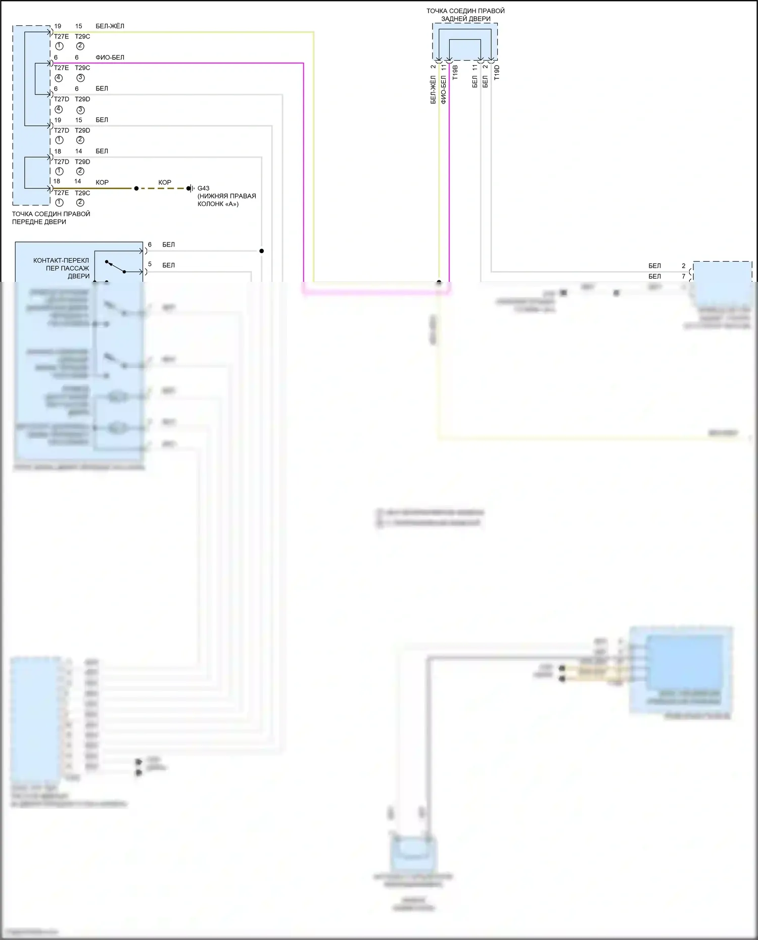 Tiguan X Volkswagen II рестайлинг (2020-2024): Электросхема защиты от взлома (2 из 4) 