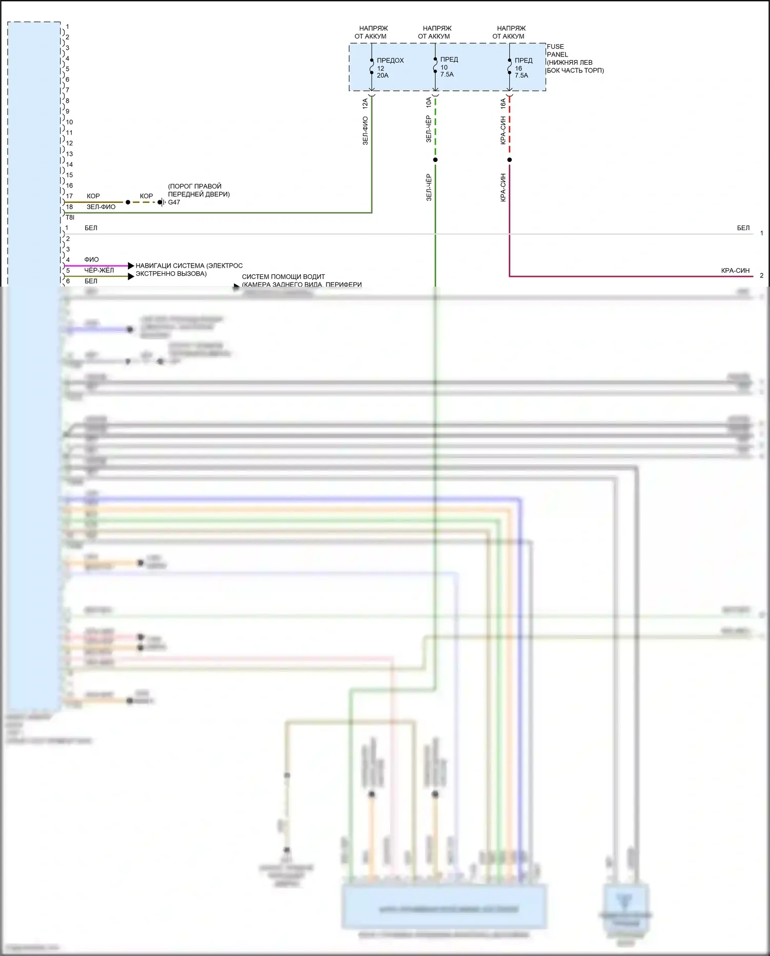 Tiguan X Volkswagen II рестайлинг (2020-2024): Электросхема навигации, с усилителем (1 из 4) 
