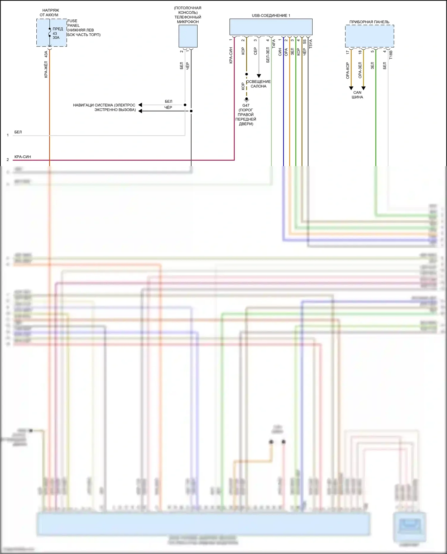 Tiguan X Volkswagen II рестайлинг (2020-2024): Электросхема навигации, с усилителем (3 из 4) 