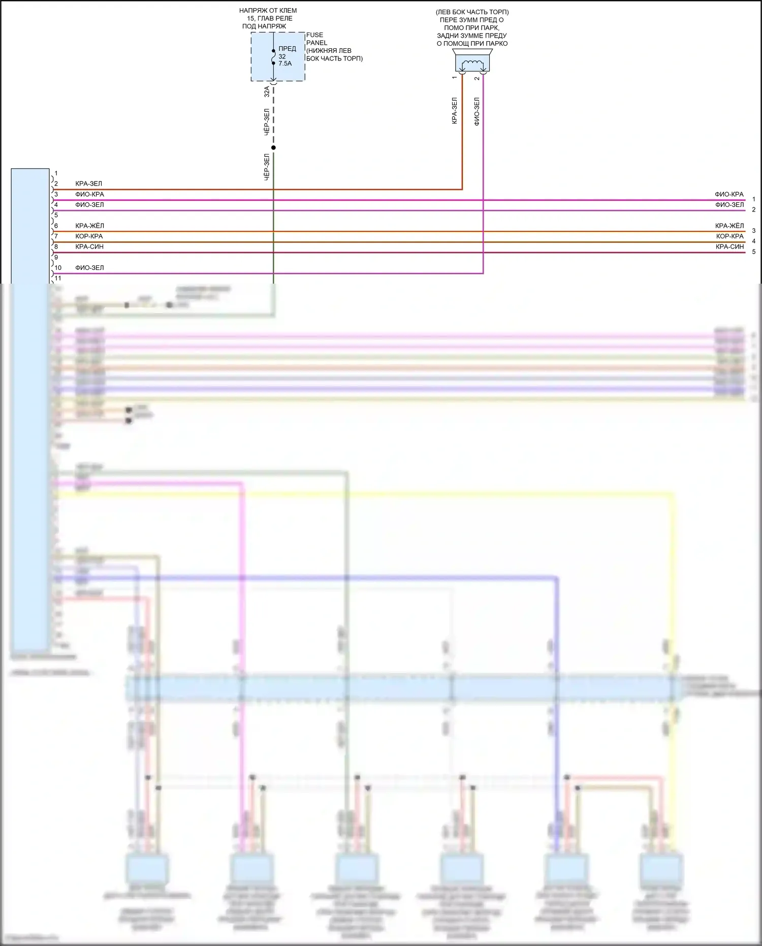 Tiguan X Volkswagen II рестайлинг (2020-2024): Электросхема парктроника (1 из 2) 