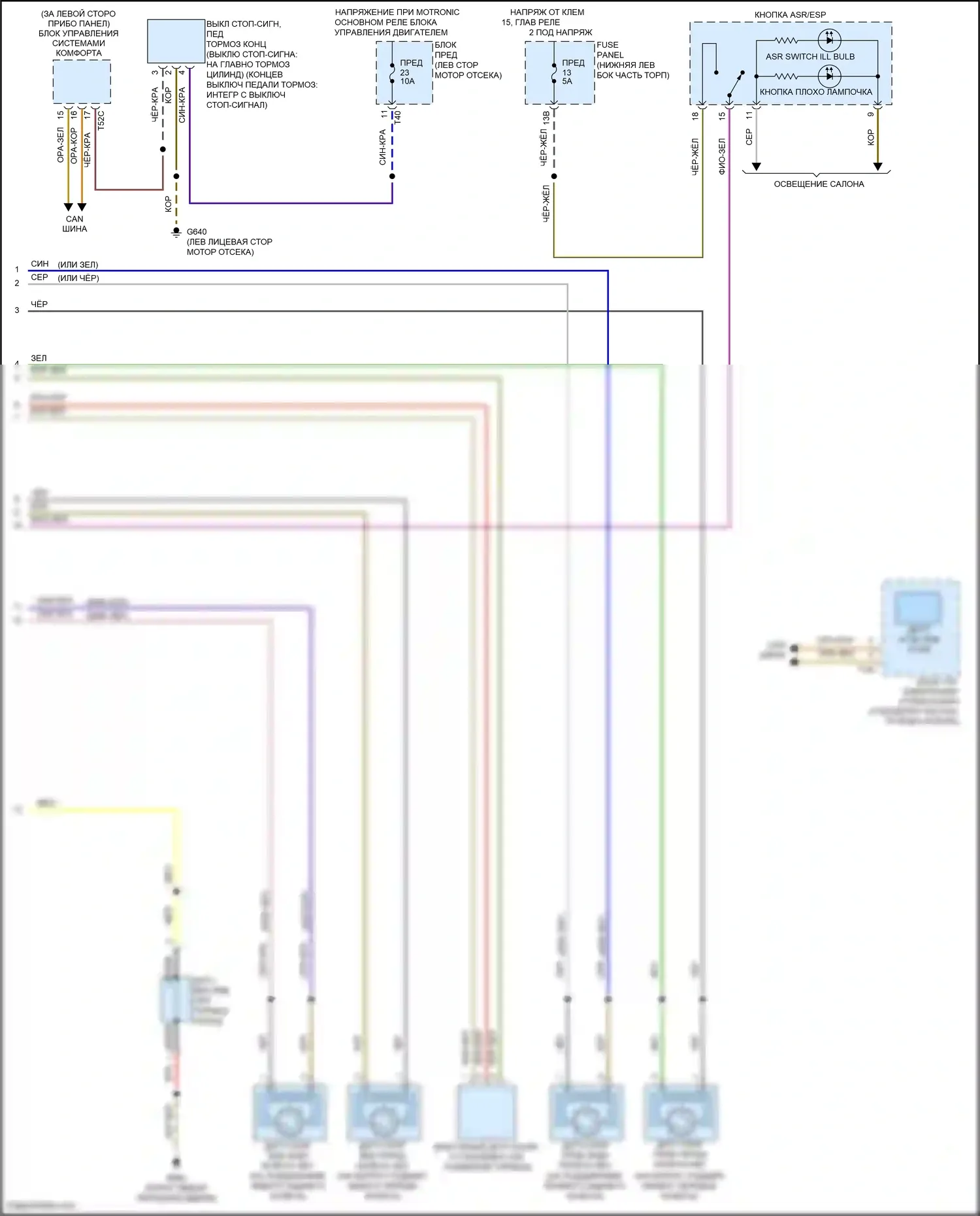Tiguan Volkswagen I рестайлинг (2011-2019): Антиблокировочная система abs электросхема (2 из 2) 