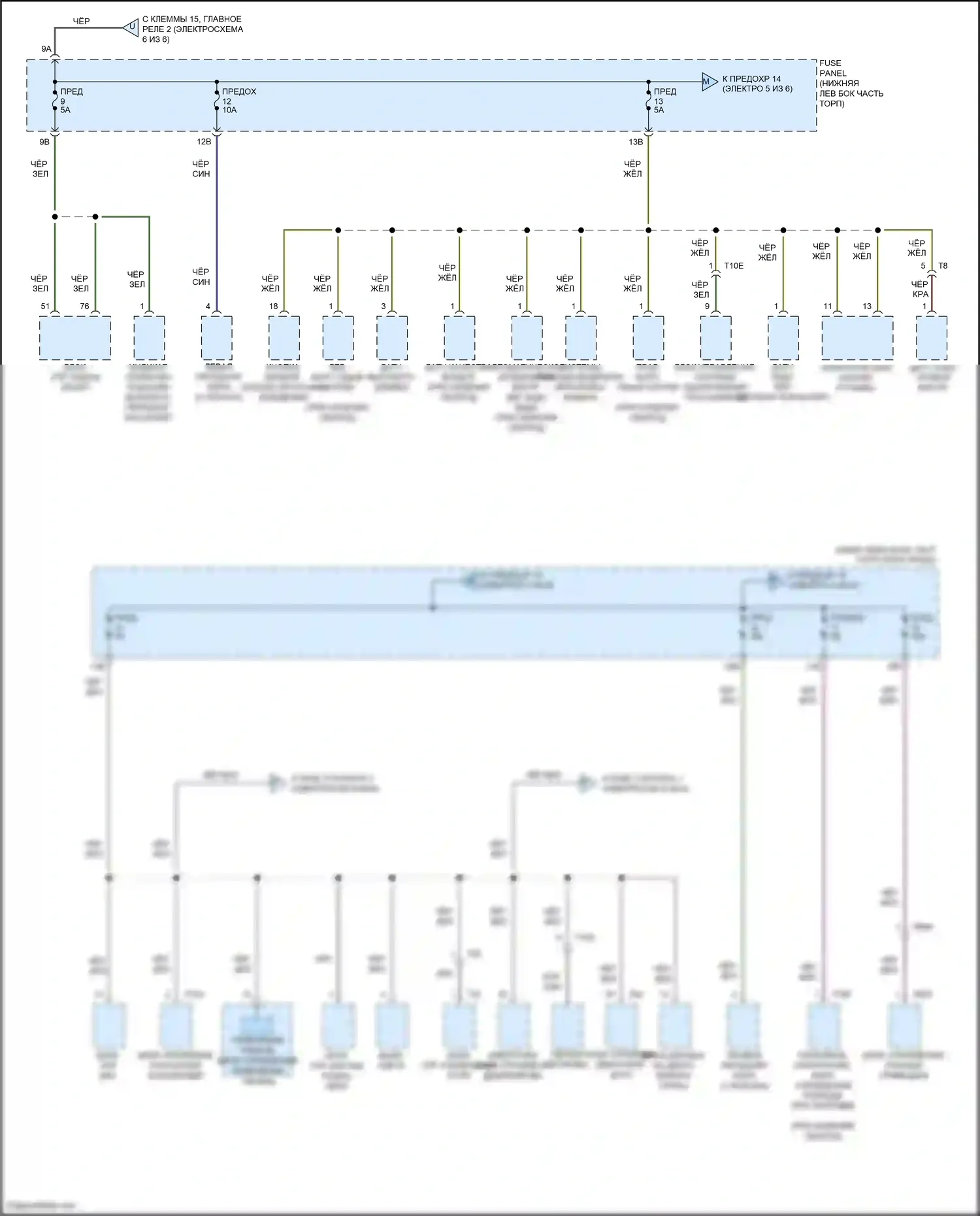 Tiguan Volkswagen I рестайлинг (2011-2019): Электросхема блока предохранителей реле (5 из 6) 