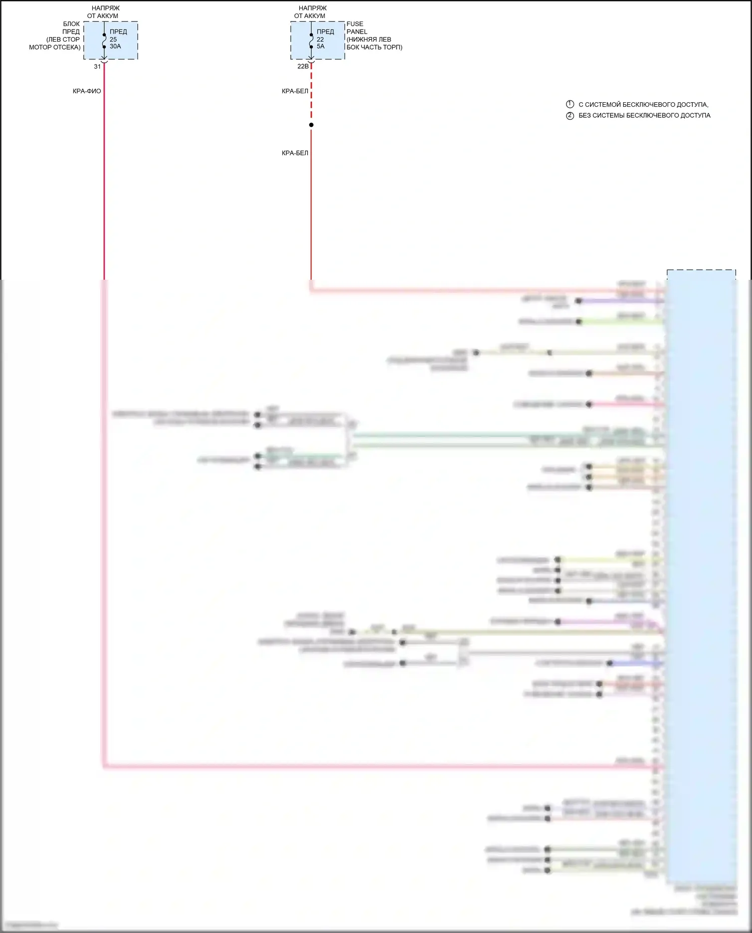 Tiguan Volkswagen I рестайлинг (2011-2019): Электросхема блока управления системами комфорта (2 из 2) 