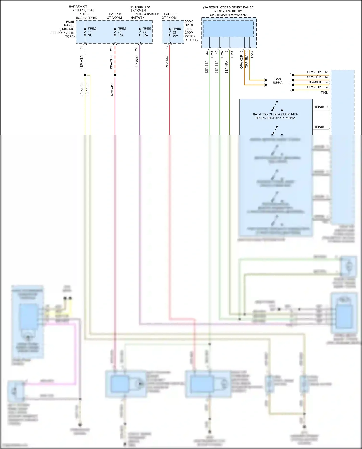Tiguan Volkswagen I рестайлинг (2011-2019): Дворники и омыватели электросхема 