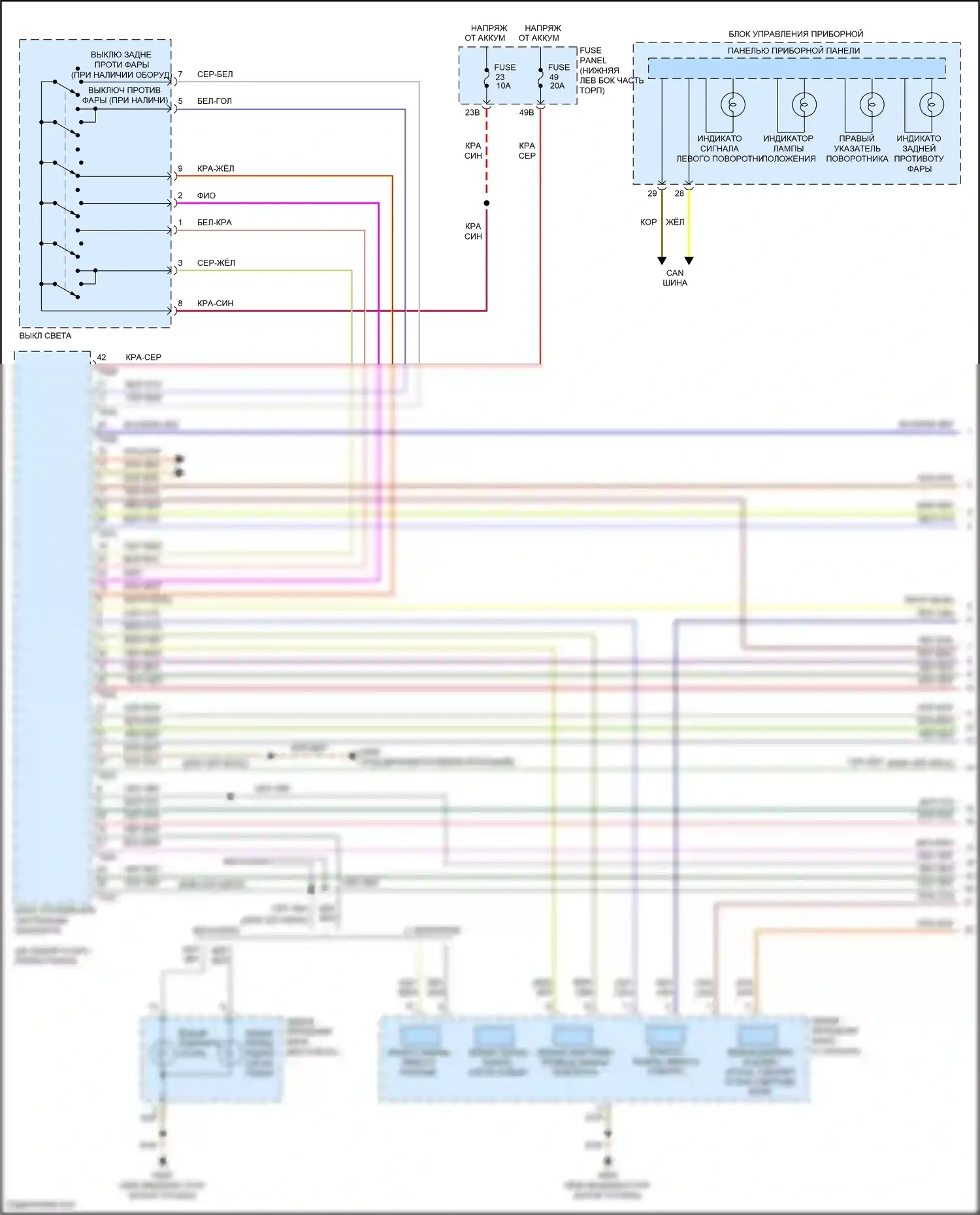 Tiguan Volkswagen I рестайлинг (2011-2019): Электросхема фар и фонарей (1 из 3) 