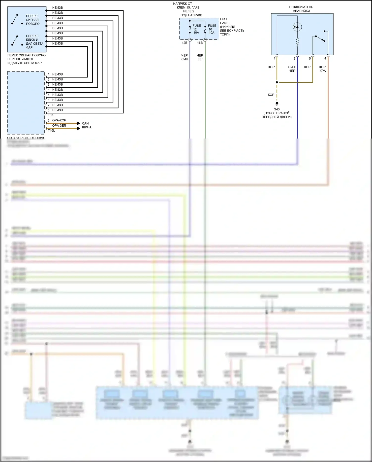 Tiguan Volkswagen I рестайлинг (2011-2019): Электросхема фар и фонарей (2 из 3) 
