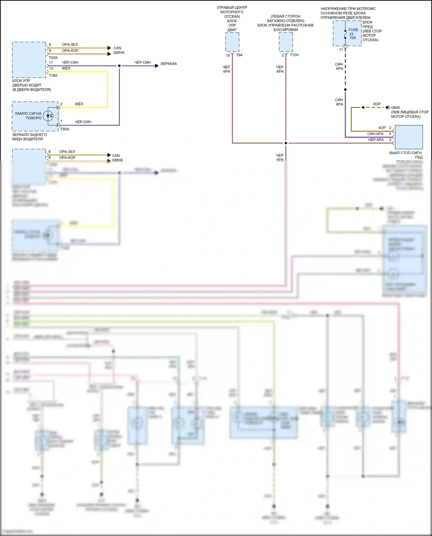 Tiguan Volkswagen I рестайлинг (2011-2019): Электросхема фар и фонарей (3 из 3) 