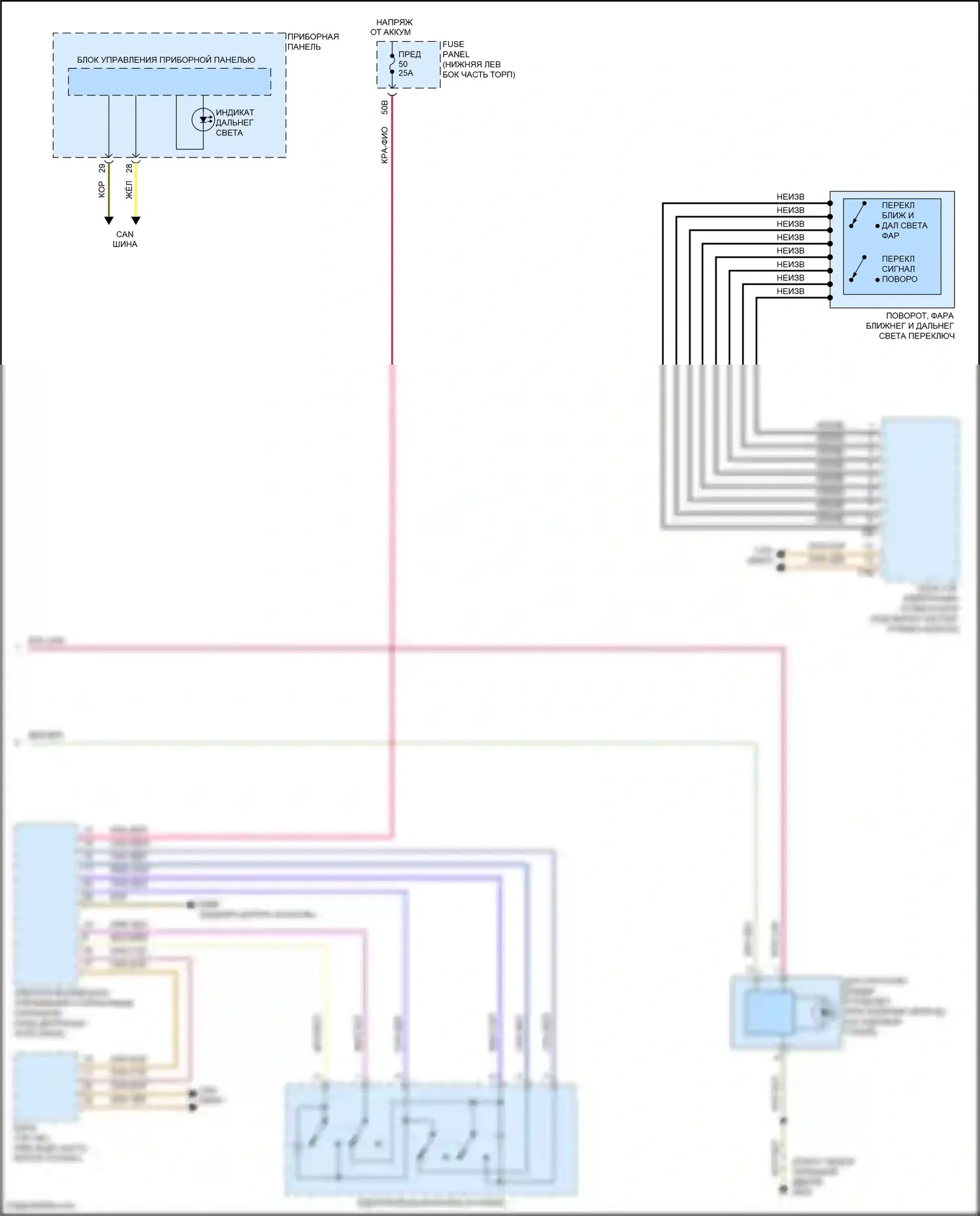Tiguan Volkswagen I рестайлинг (2011-2019): Электросхема фар, без ксеноновых фар (2 из 2) 