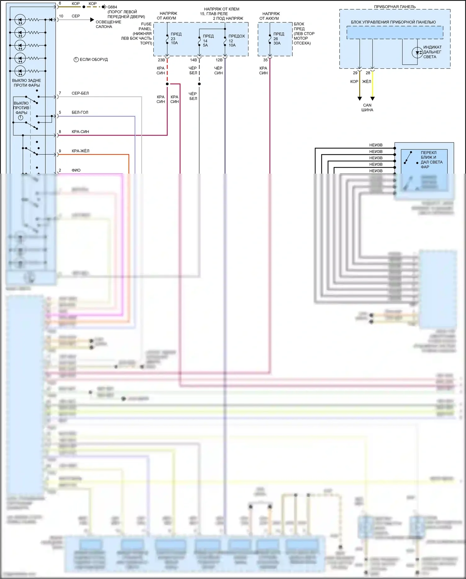Tiguan Volkswagen I рестайлинг (2011-2019): Электросхема фар, с ксеноновыми фарами (1 из 2) 