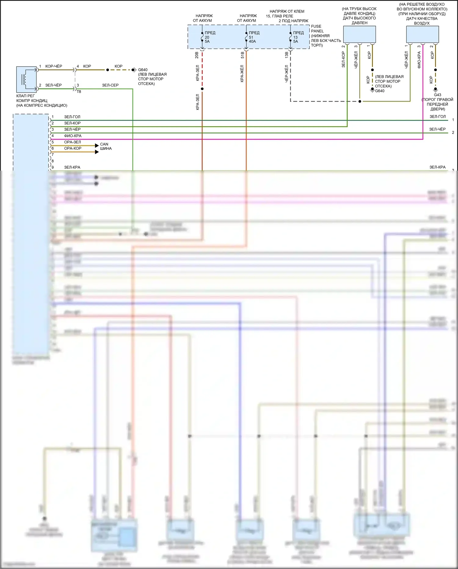 Tiguan Volkswagen I рестайлинг (2011-2019): Электросхема климат контроля (1 из 3) 