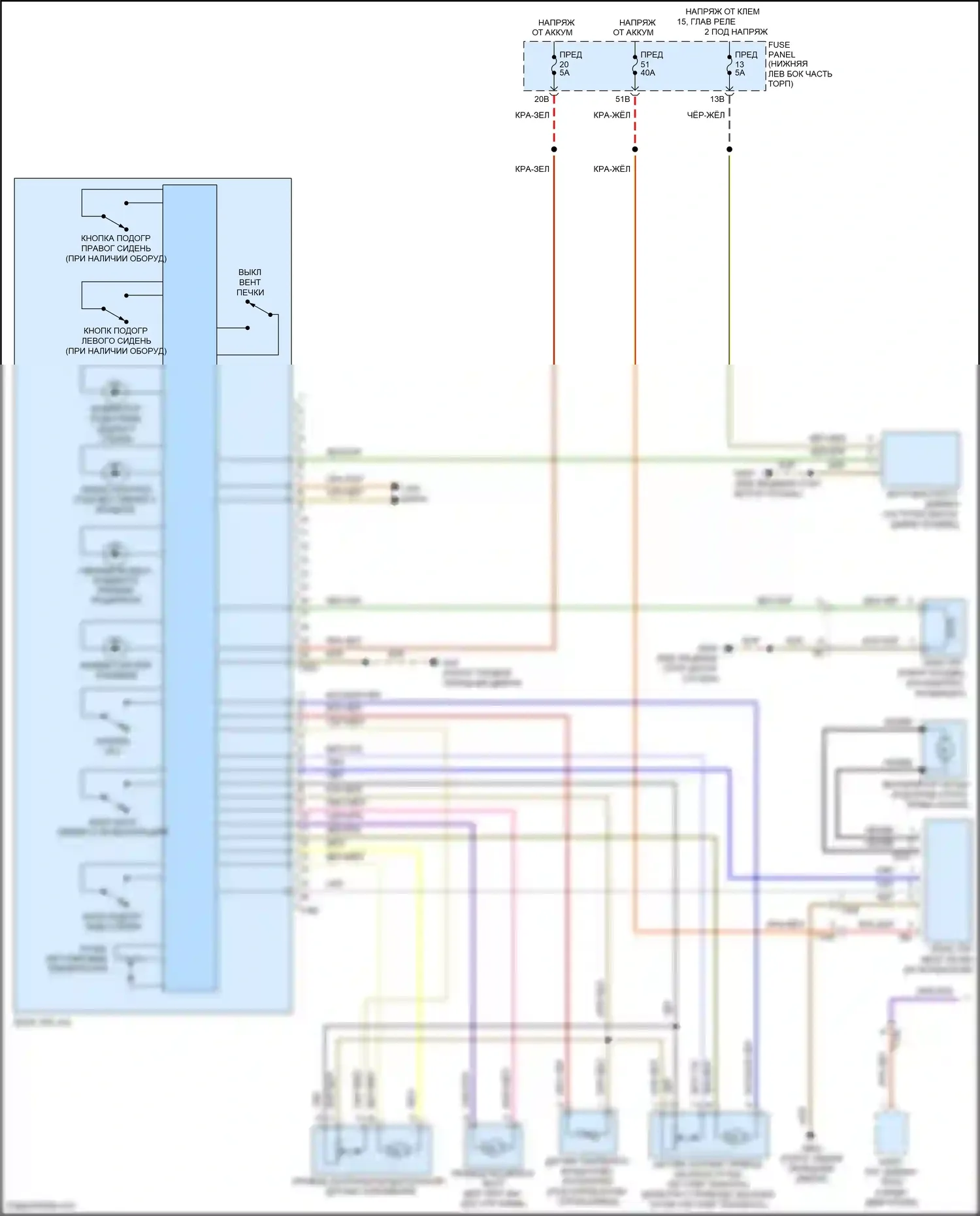Tiguan Volkswagen I рестайлинг (2011-2019): Электросхема ручного кондиционера (1 из 2) 