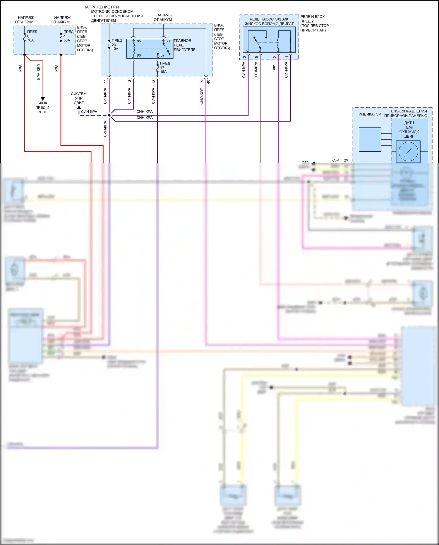 Tiguan Volkswagen I рестайлинг (2011-2019): Электросхема ручного кондиционера (2 из 2) 