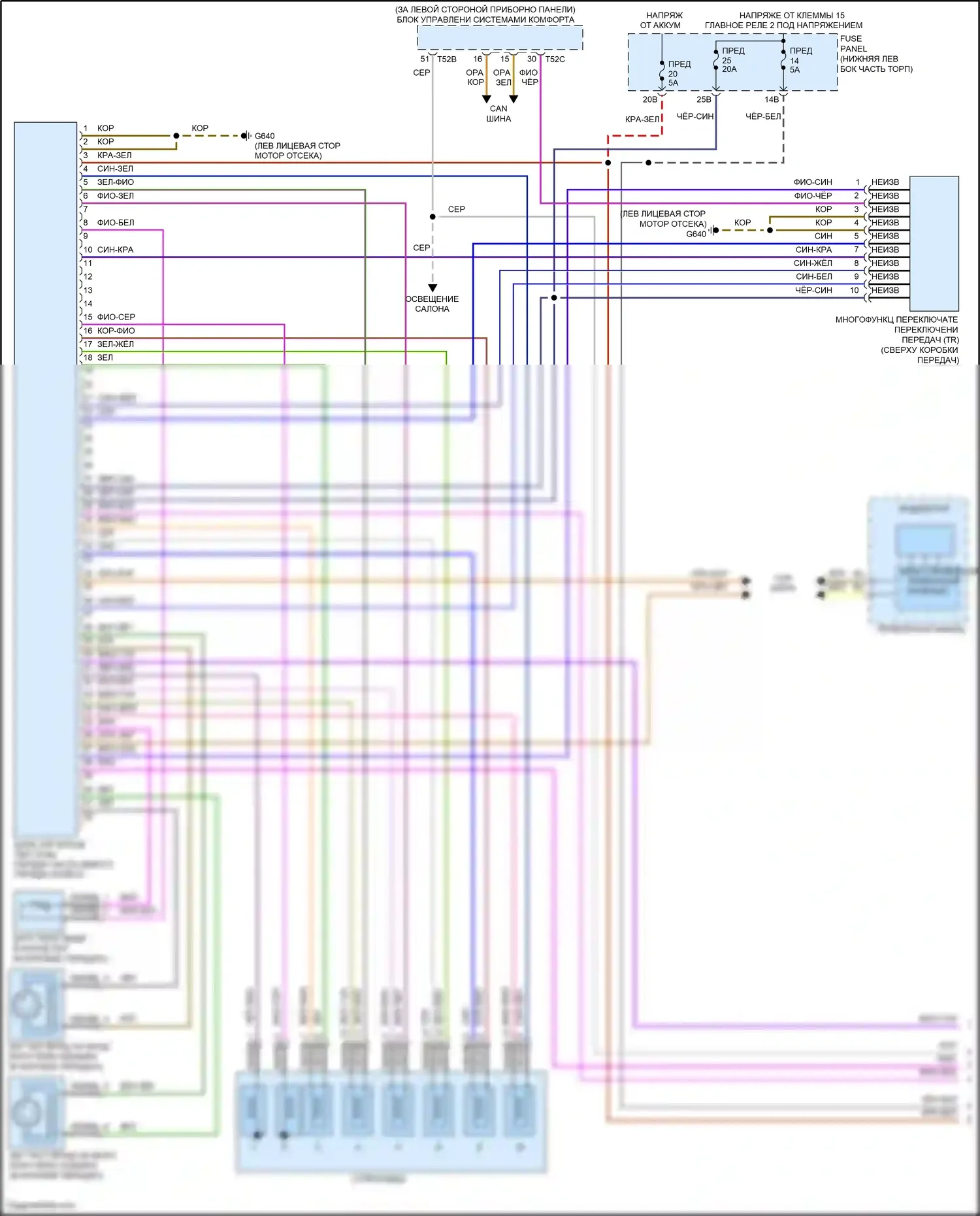 Tiguan Volkswagen I рестайлинг (2011-2019): Электросхема автоматической коробки передач (1 из 2) 