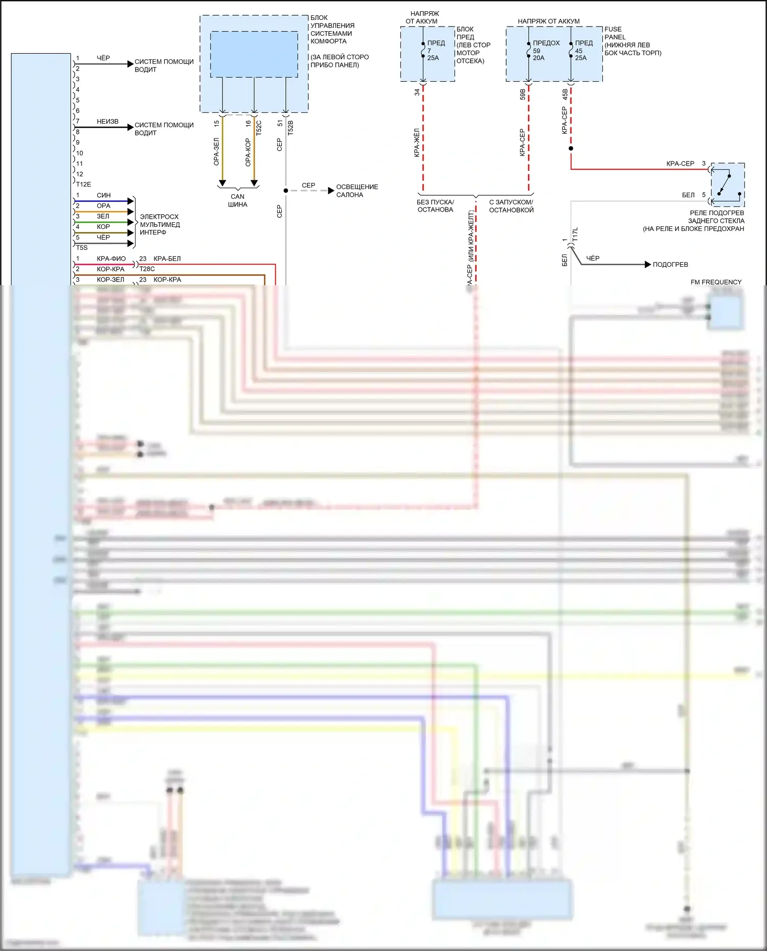 Tiguan Volkswagen I рестайлинг (2011-2019): Электросхема магнитолы, без навигации, с rcd 510 (1 из 2) 