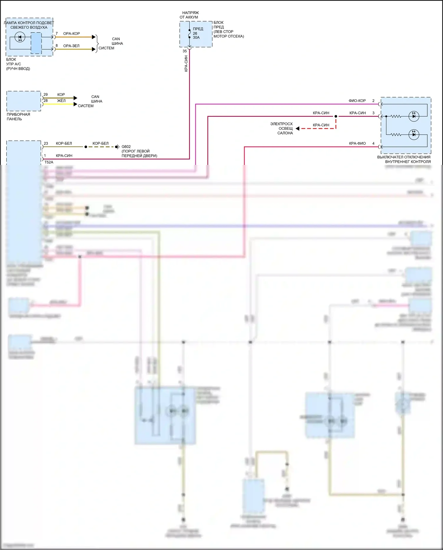 Tiguan Volkswagen I рестайлинг (2011-2019): Электросхема подсветки приборной панели (1 из 4) 