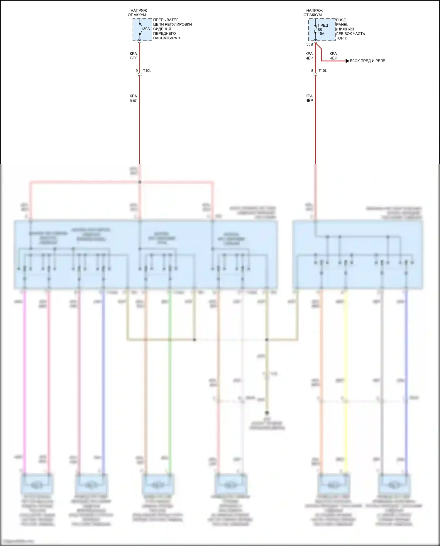 Tiguan Volkswagen I рестайлинг (2011-2019): Электросхема сиденья питания для пассажиров 