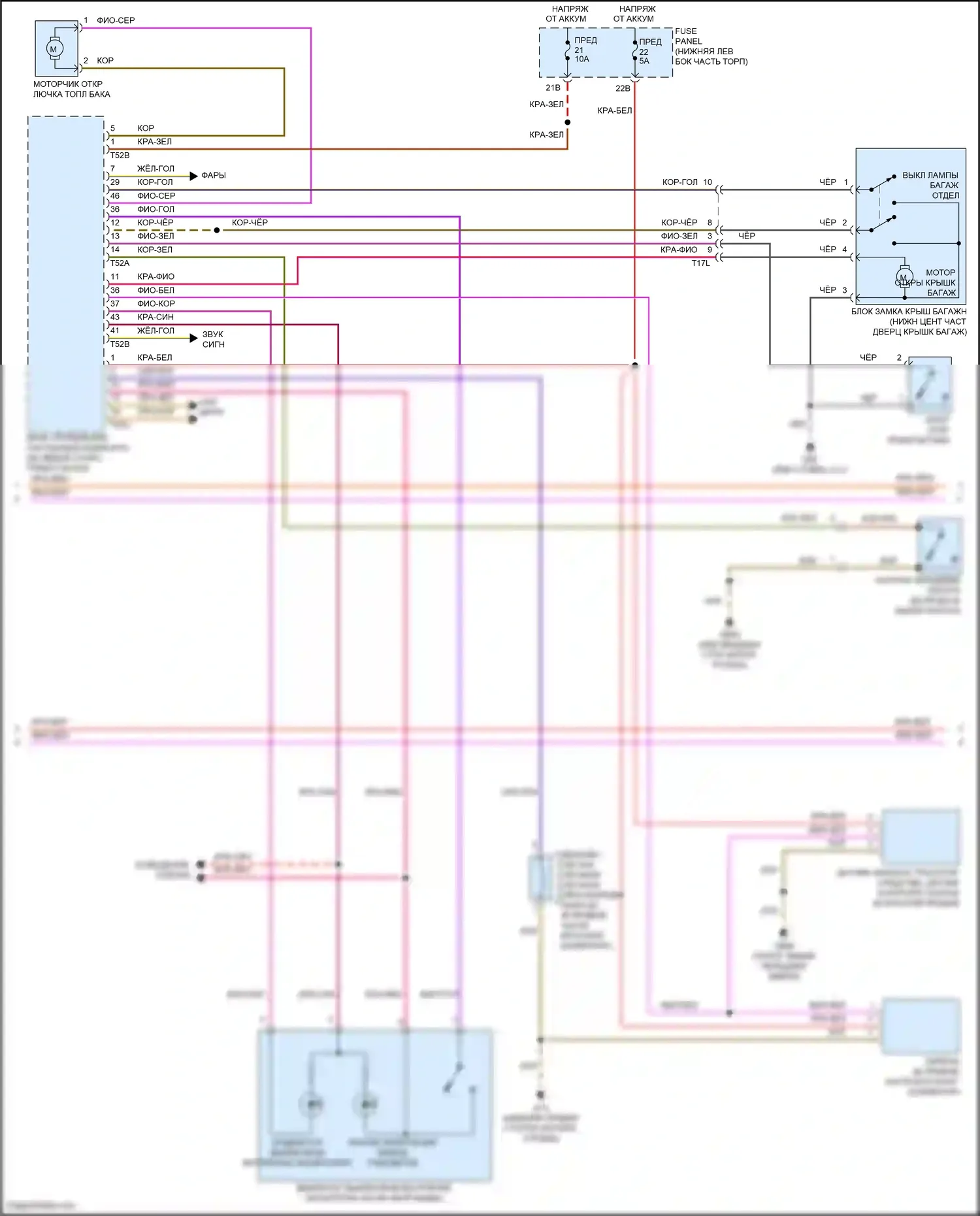 Tiguan Volkswagen I рестайлинг (2011-2019): Электросхема защиты от взлома (2 из 3) 