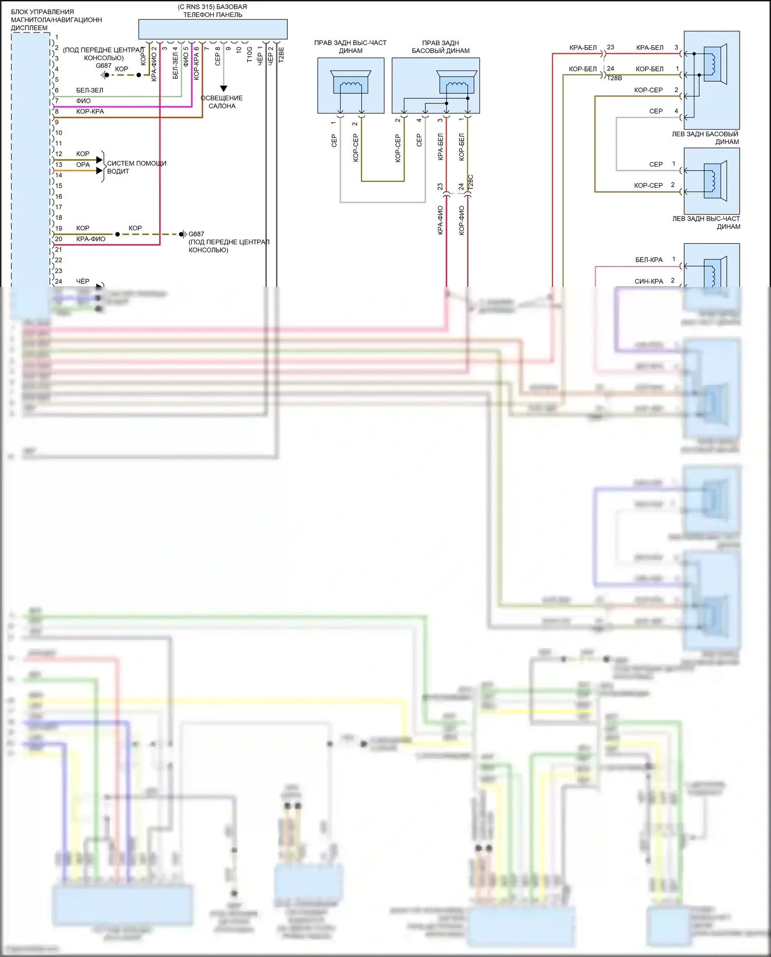 Tiguan Volkswagen I рестайлинг (2011-2019): Электросхема навигации, без усилителя (2 из 2) 