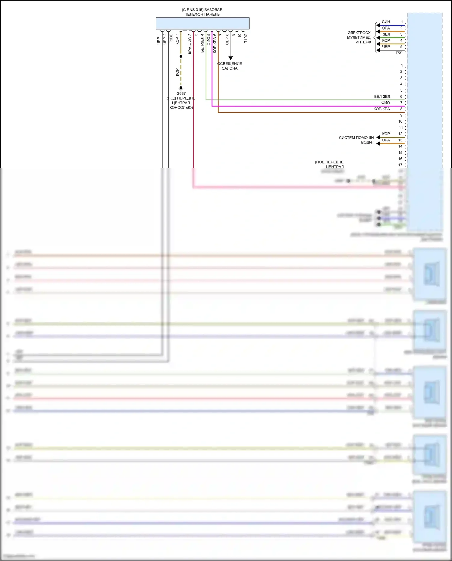 Tiguan Volkswagen I рестайлинг (2011-2019): Электросхема навигации, с усилителем (3 из 3) 