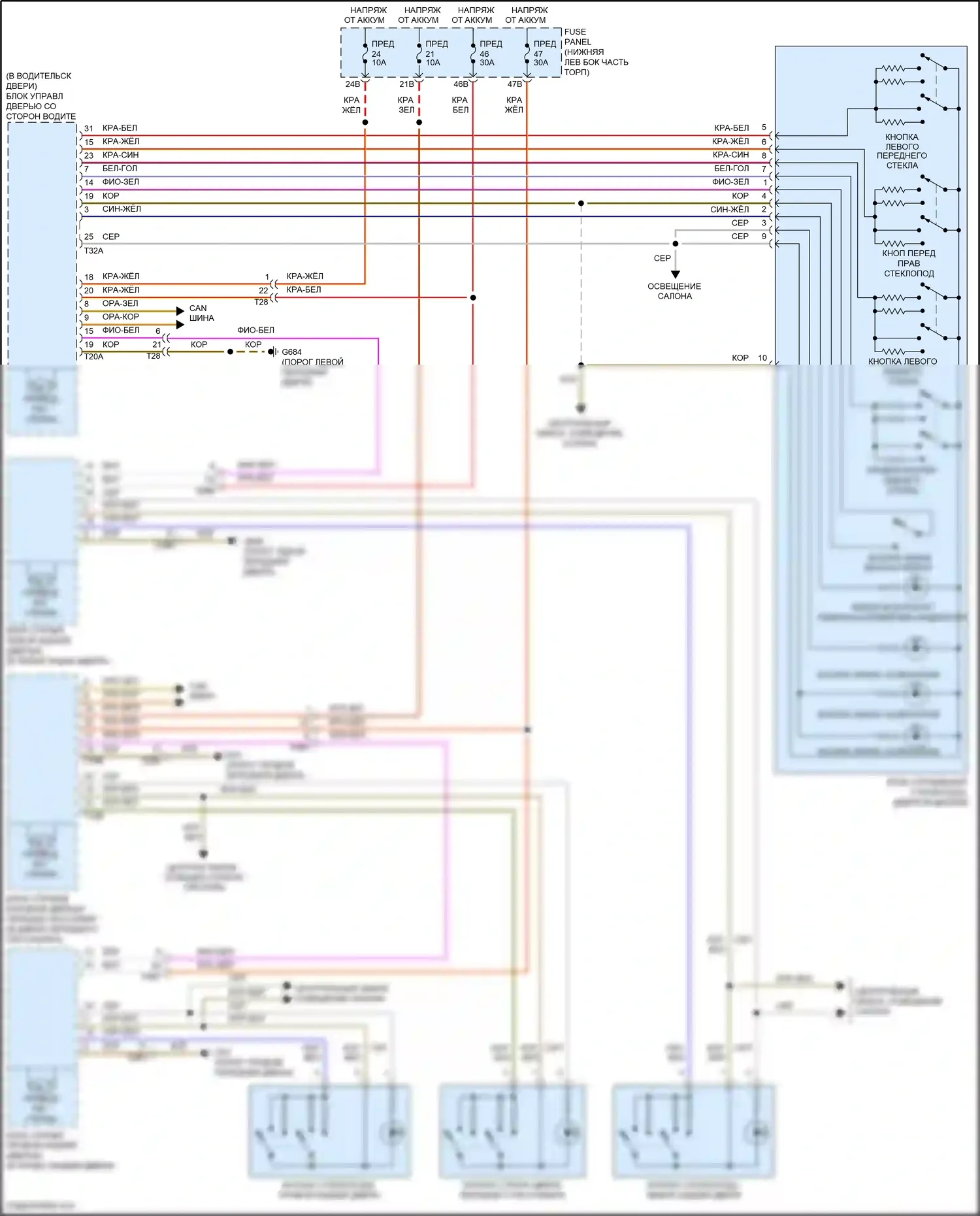 Tiguan Volkswagen I рестайлинг (2011-2019): Стеклоподъемники электросхема 