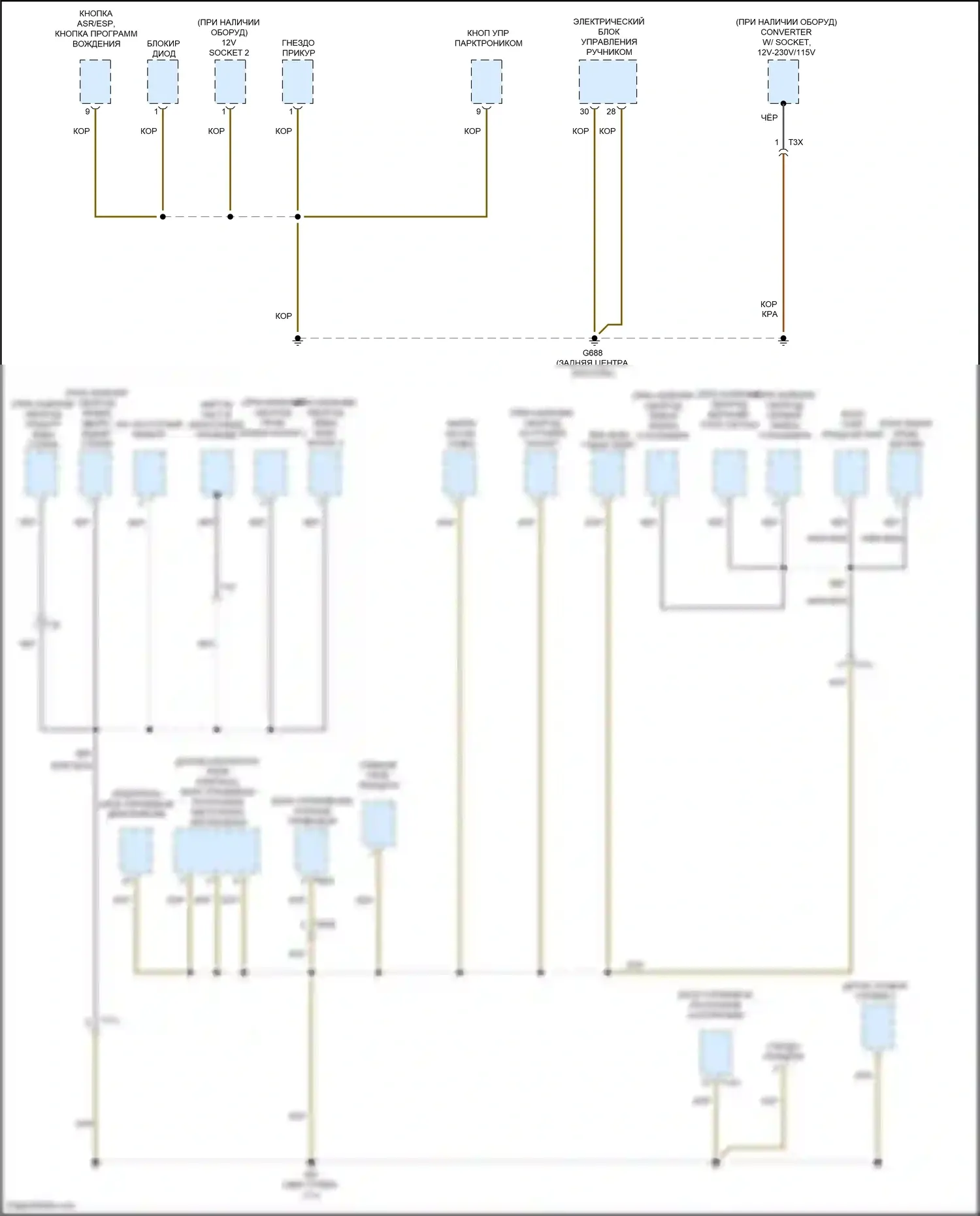 Tiguan Volkswagen I рестайлинг (2011-2019): Электросхема точек подключения масс (2 из 5) 