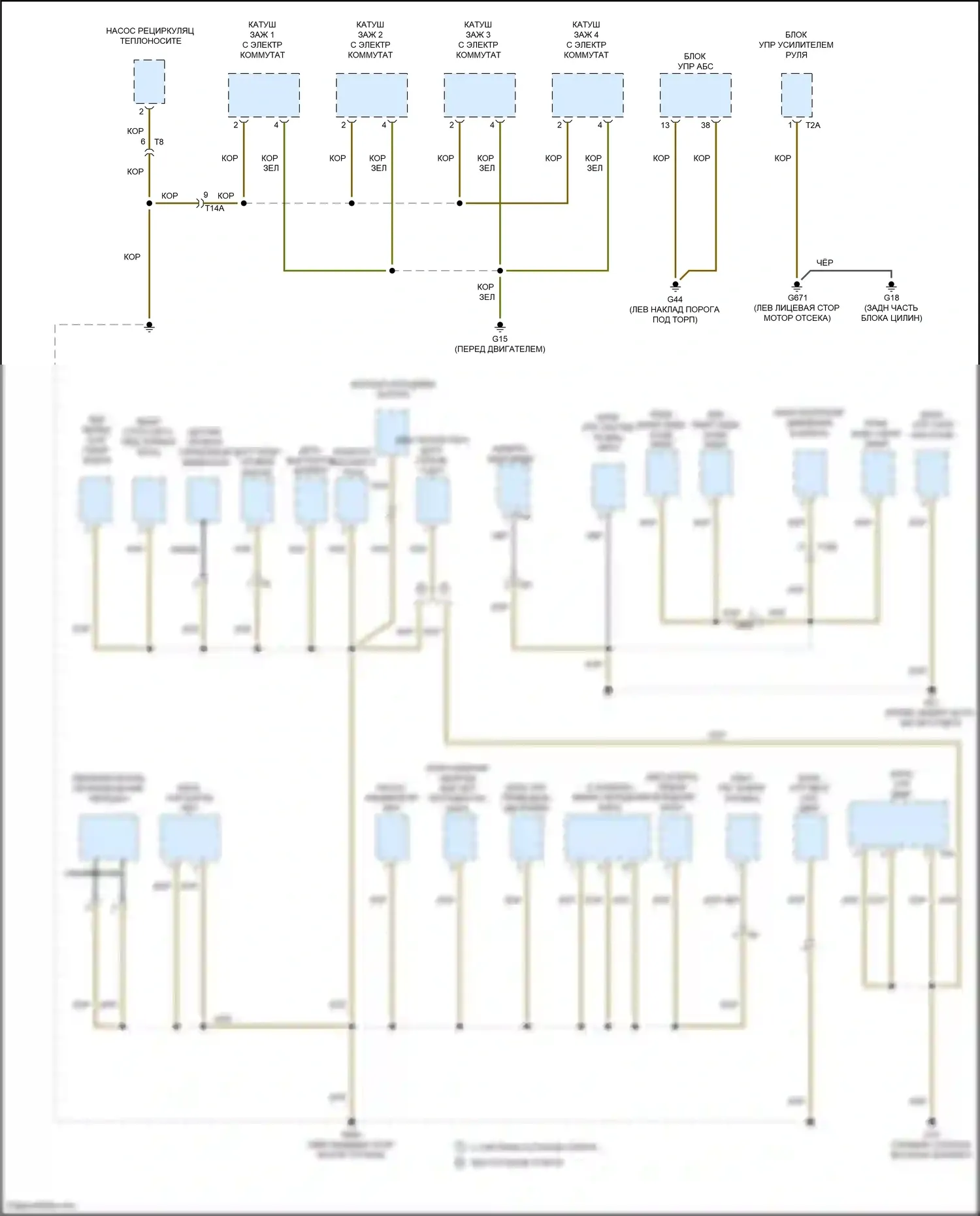 Tiguan Volkswagen I рестайлинг (2011-2019): Электросхема точек подключения масс (3 из 5) 