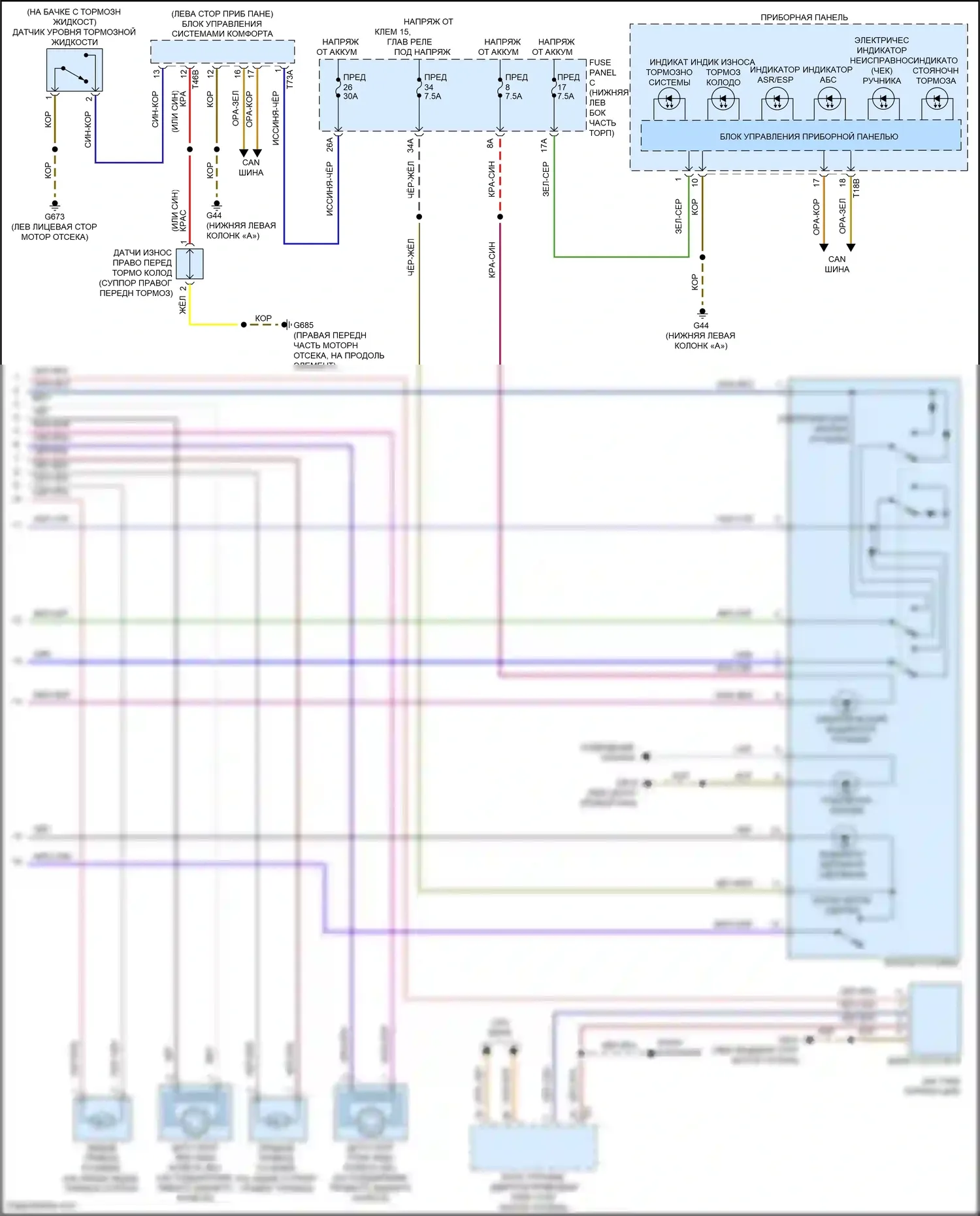 Tiguan Volkswagen II рестайлинг (2020-2024): Антиблокировочная система abs электросхема (2 из 2) 