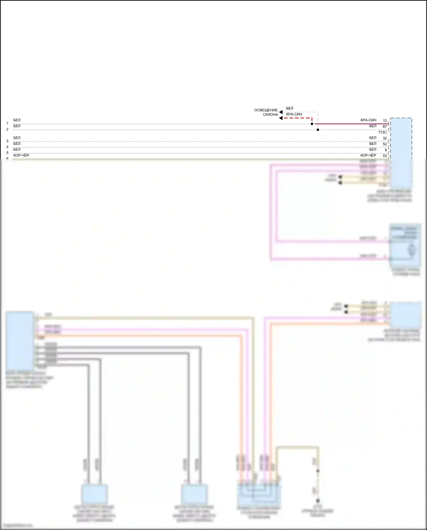 Tiguan Volkswagen II рестайлинг (2020-2024): Электросхема открытия багажника и лючка топливного бака (3 из 3) 