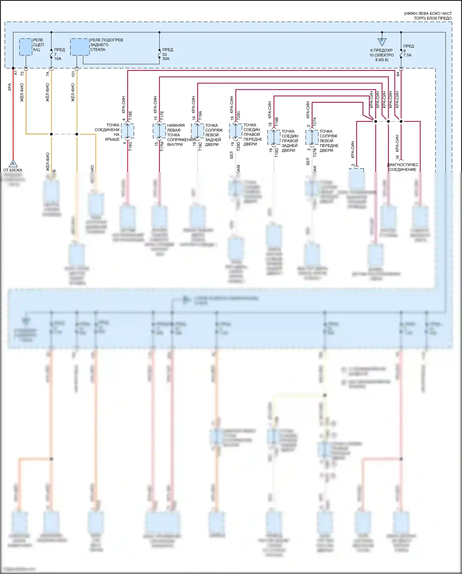 Tiguan Volkswagen II рестайлинг (2020-2024): Электросхема блока предохранителей реле (3 из 8) 
