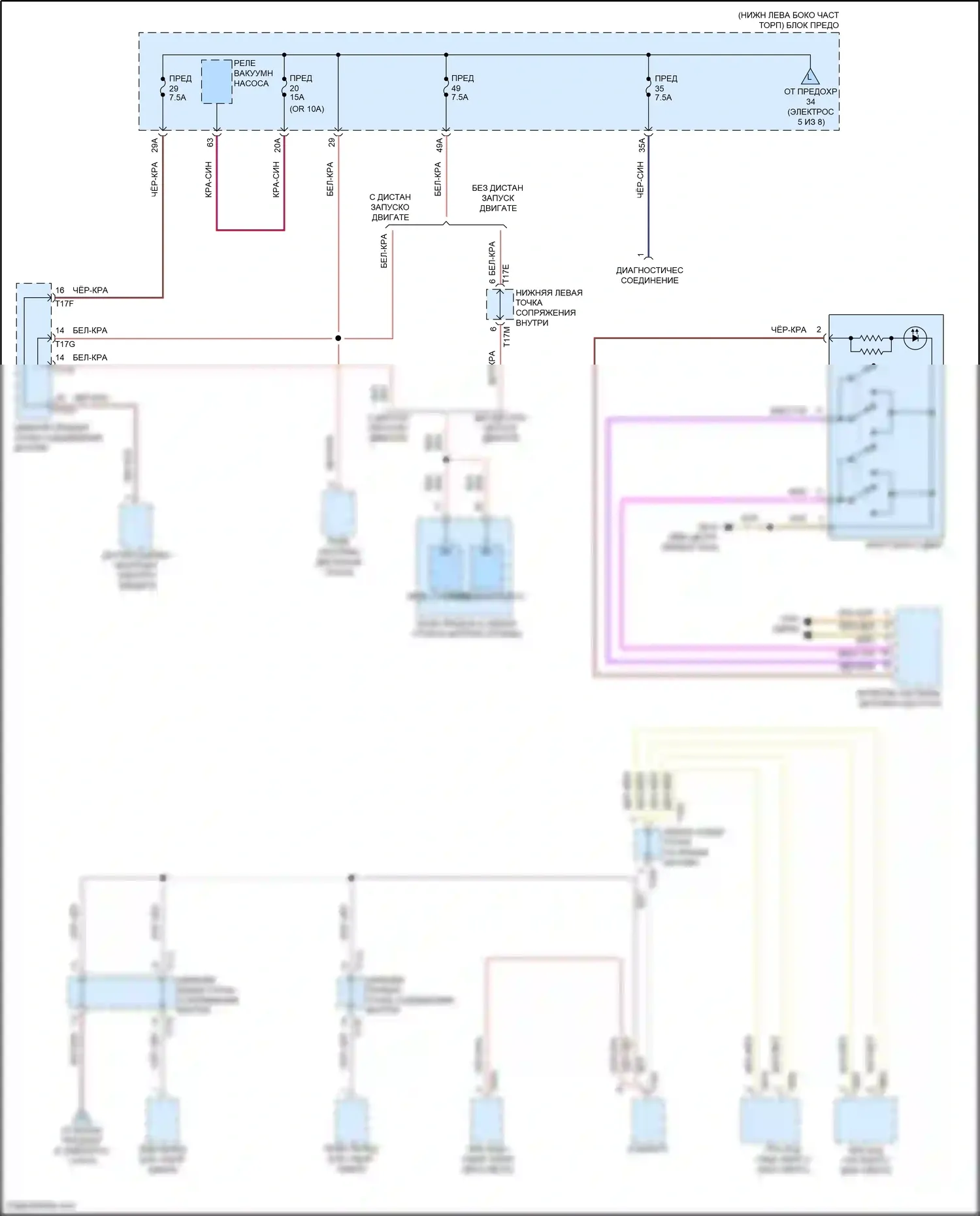 Tiguan Volkswagen II рестайлинг (2020-2024): Электросхема блока предохранителей реле (4 из 8) 