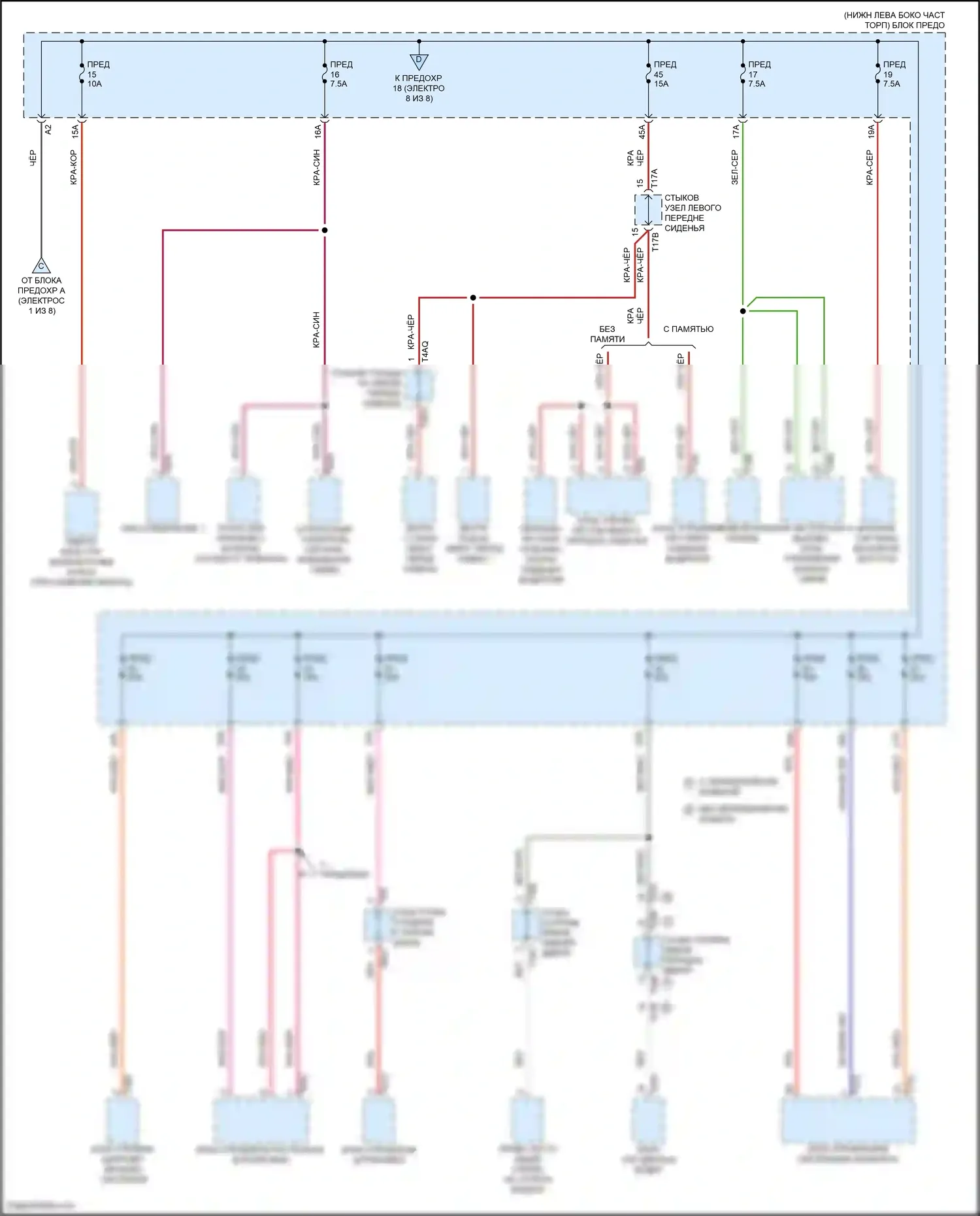 Tiguan Volkswagen II рестайлинг (2020-2024): Электросхема блока предохранителей реле (6 из 8) 