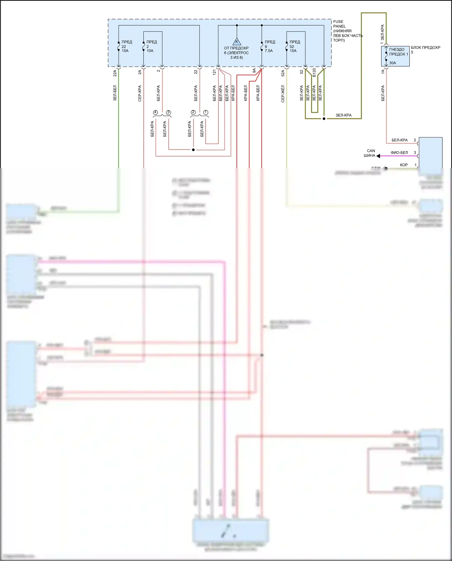 Tiguan Volkswagen II рестайлинг (2020-2024): Электросхема блока предохранителей реле (7 из 8) 