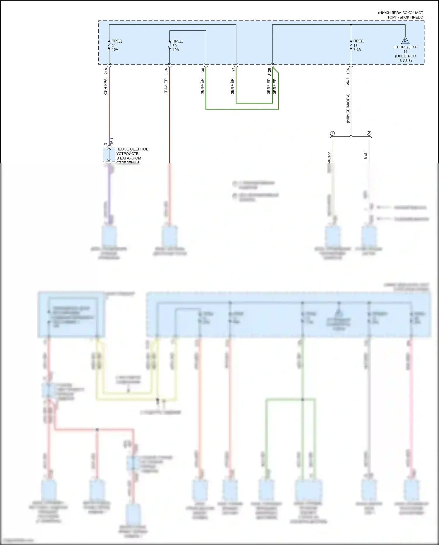 Tiguan Volkswagen II рестайлинг (2020-2024): Электросхема блока предохранителей реле (8 из 8) 