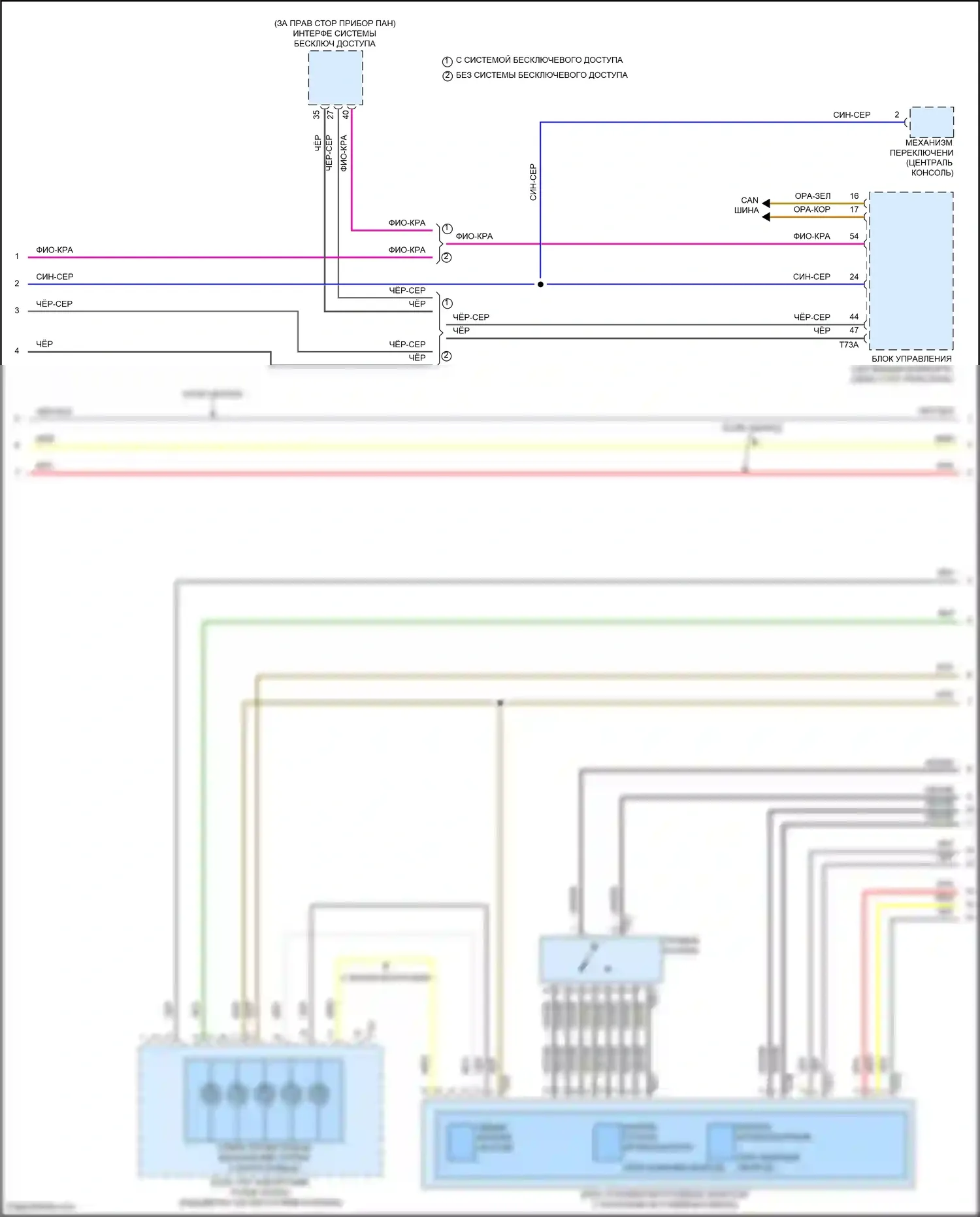 Tiguan Volkswagen II рестайлинг (2020-2024): Электросхема блока управления электронными системами рулевой колонки (2 из 3) 