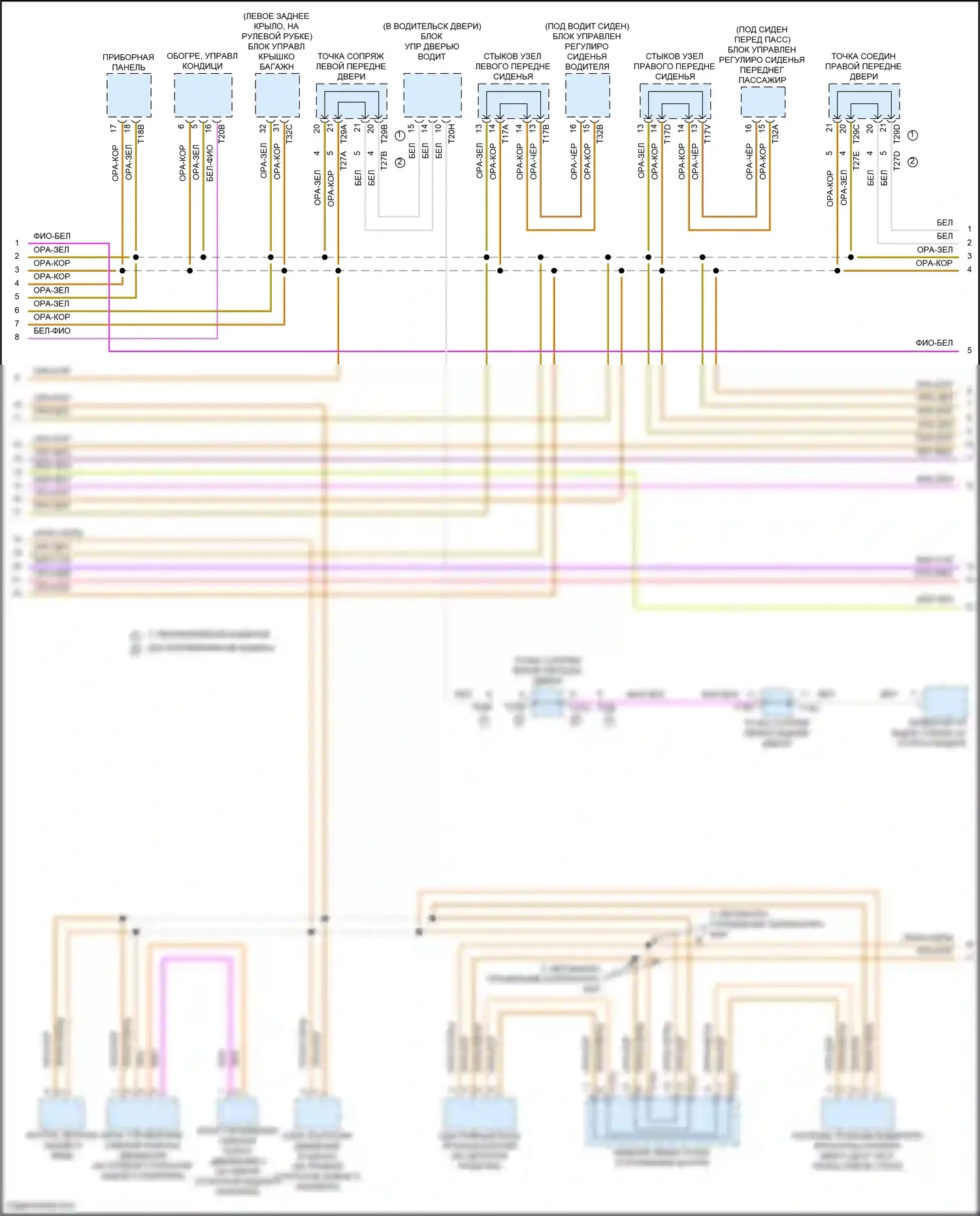 Tiguan Volkswagen II рестайлинг (2020-2024): Can шина электросхема (3 из 4) 