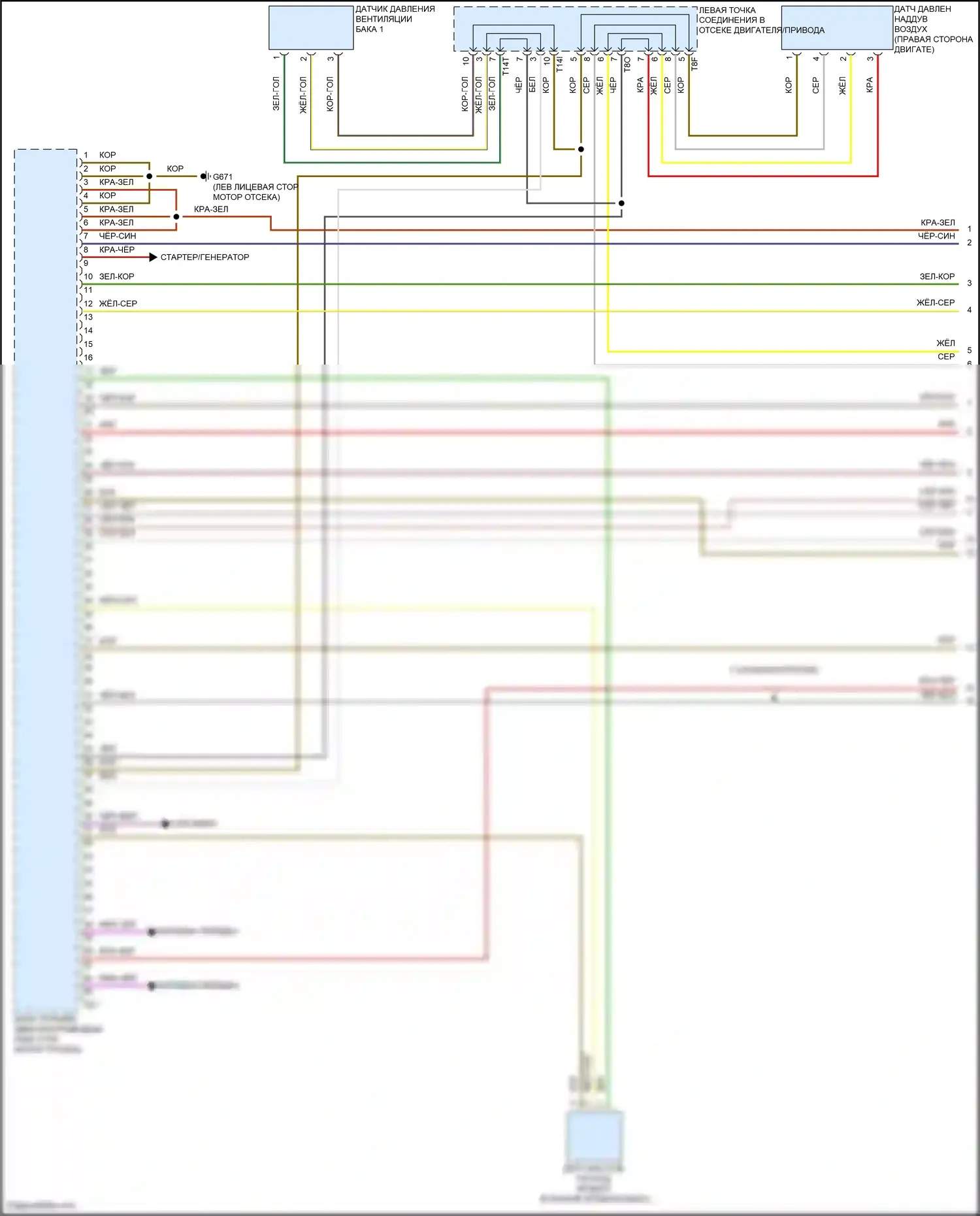Tiguan Volkswagen II рестайлинг (2020-2024): Электросхема двигателя 2.0л турбо (1 из 10) 